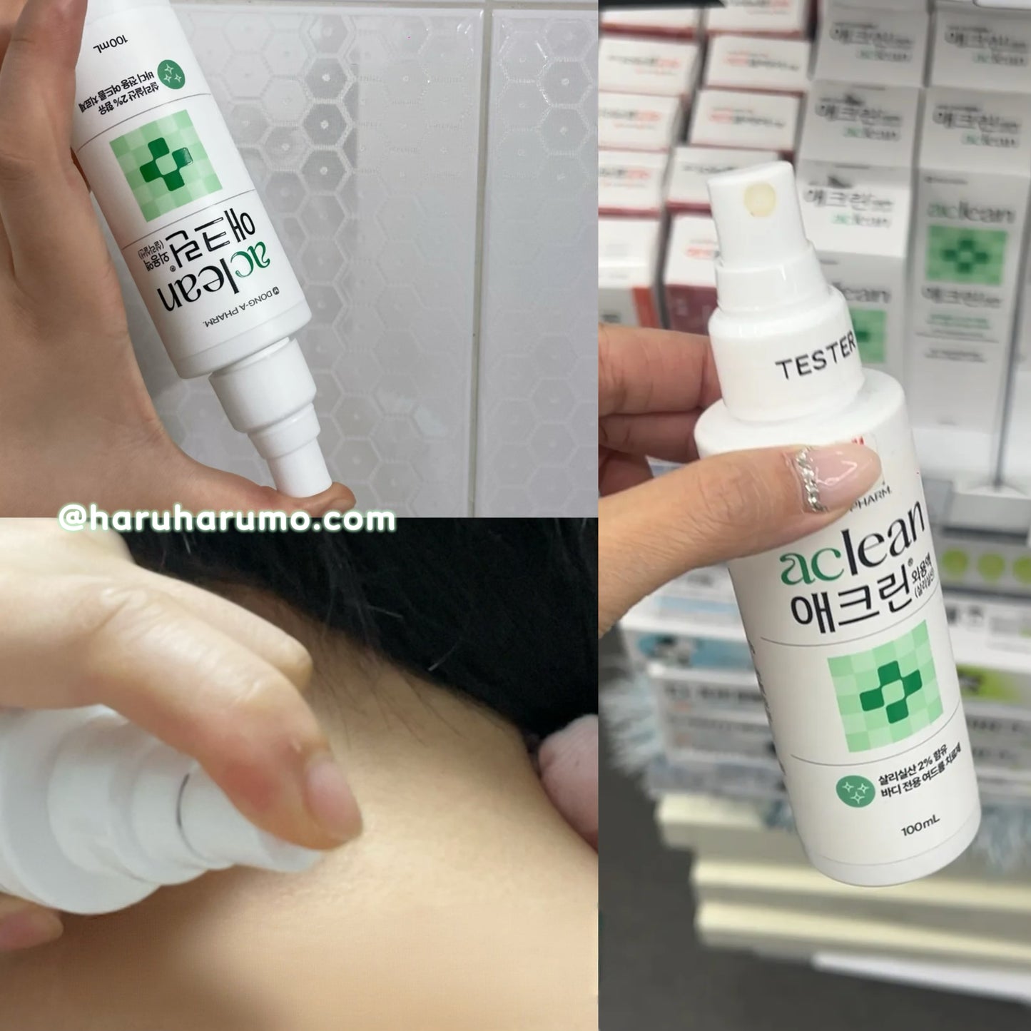 東亞製藥Aclean 💚 水楊酸背部祛痘噴霧✨