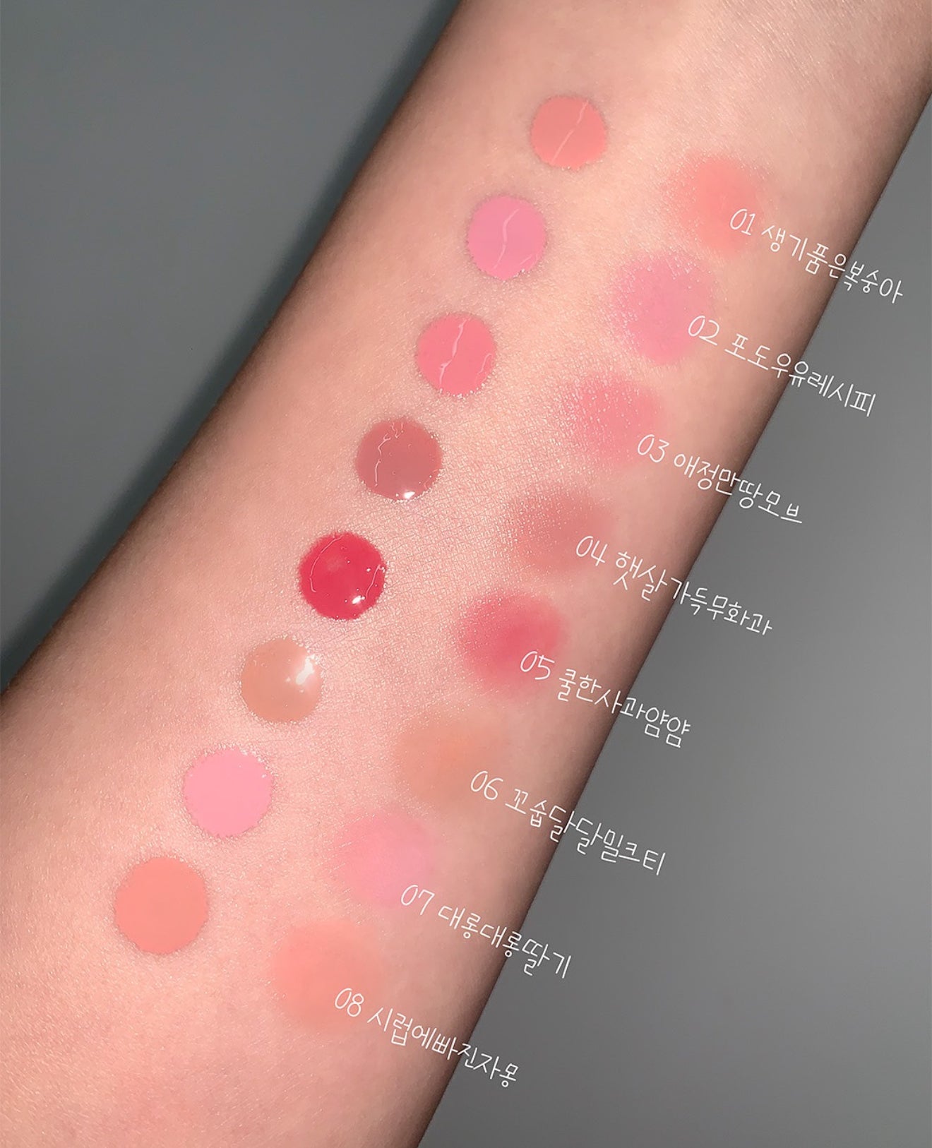 PERIPERA 💕SYRUPY TOK CHEEK ＃小奶瓶腮紅液｜3款新色