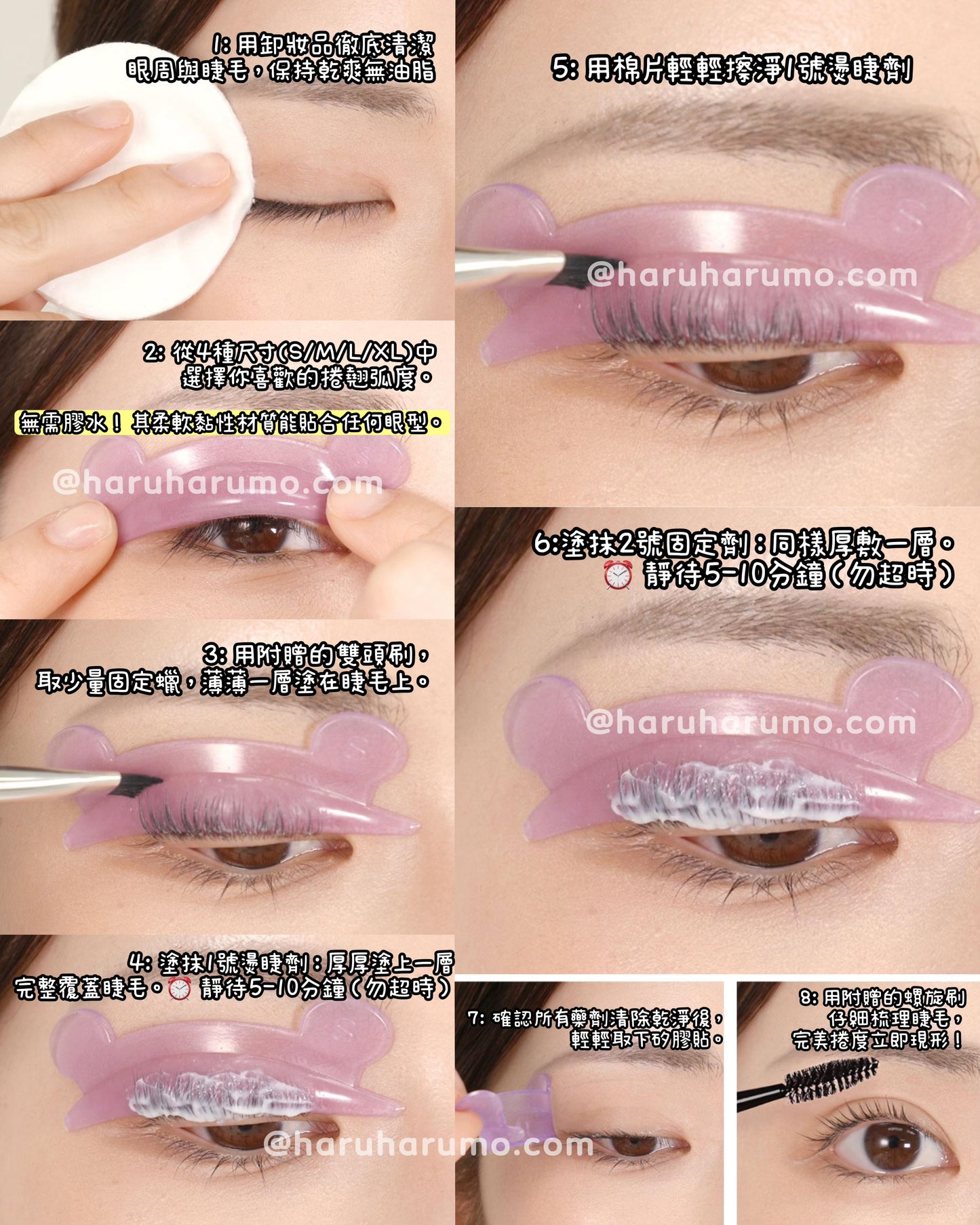 COSNORI 💖Easy Eyelash Lift Kit ✨居家簡易燙睫毛套裝✨