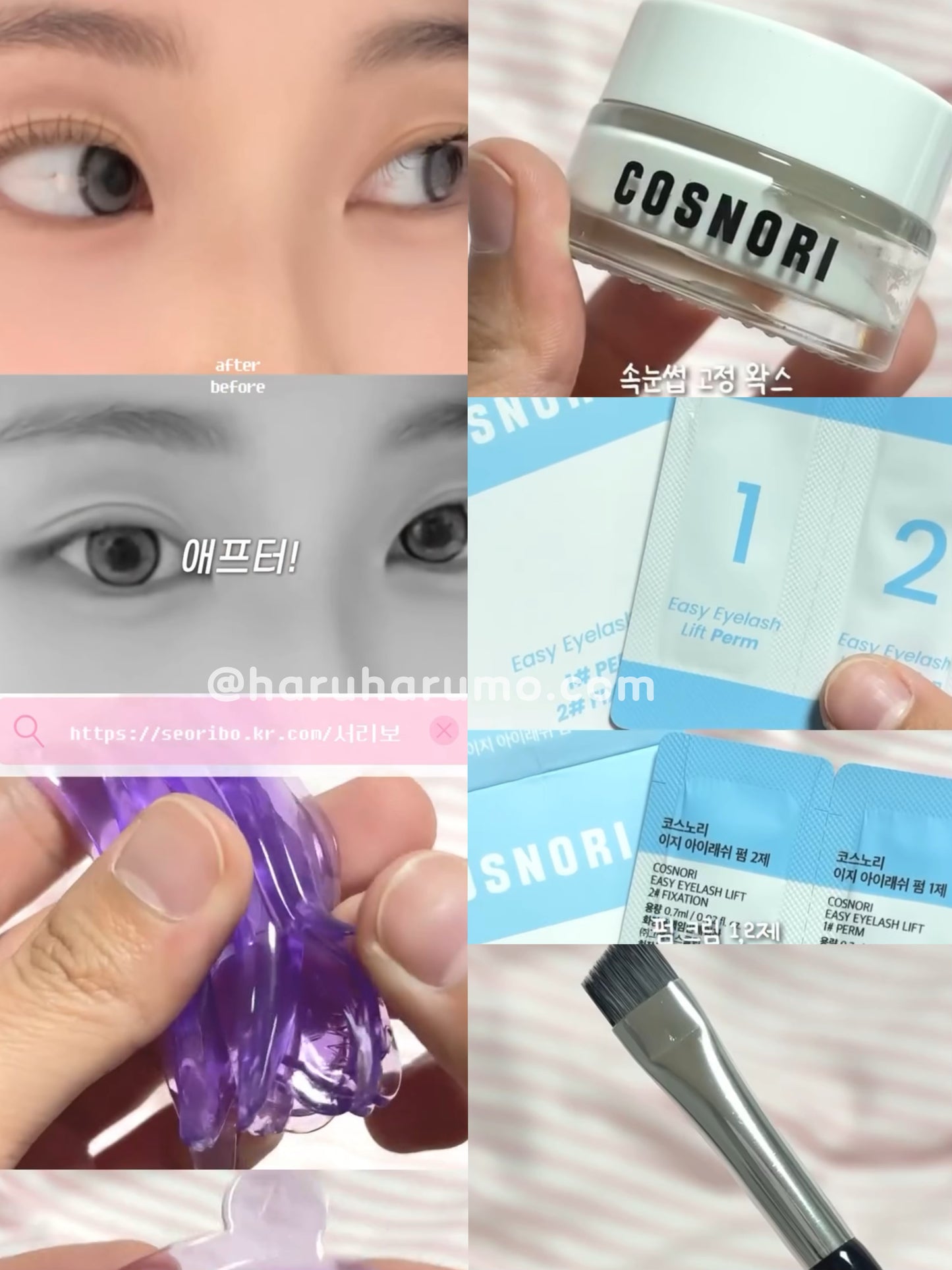 COSNORI 💖Easy Eyelash Lift Kit ✨居家簡易燙睫毛套裝✨