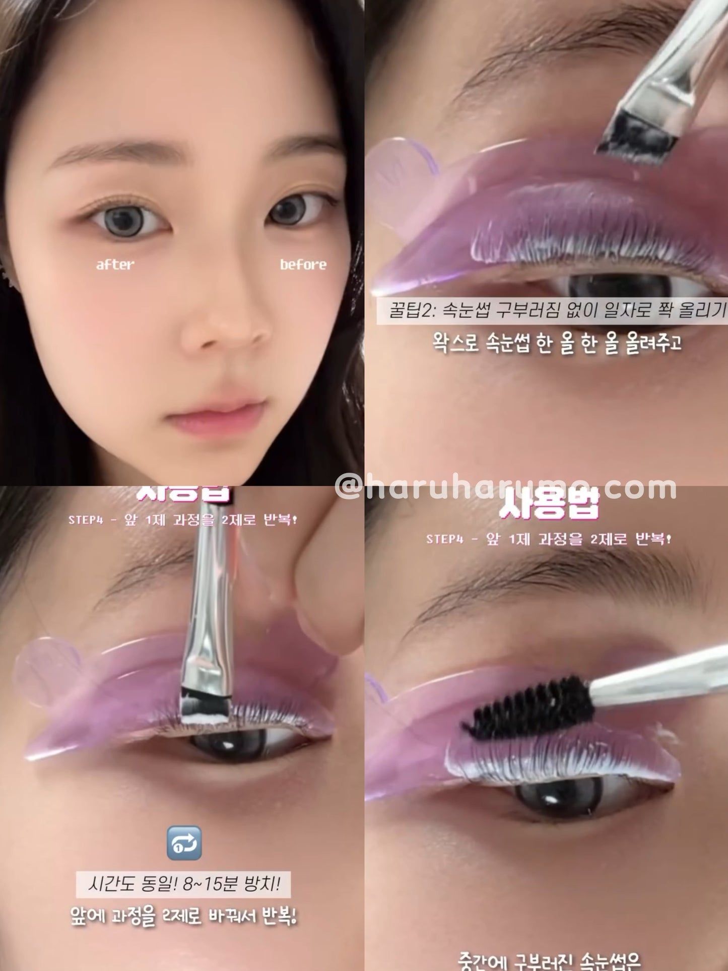 COSNORI 💖Easy Eyelash Lift Kit ✨居家簡易燙睫毛套裝✨
