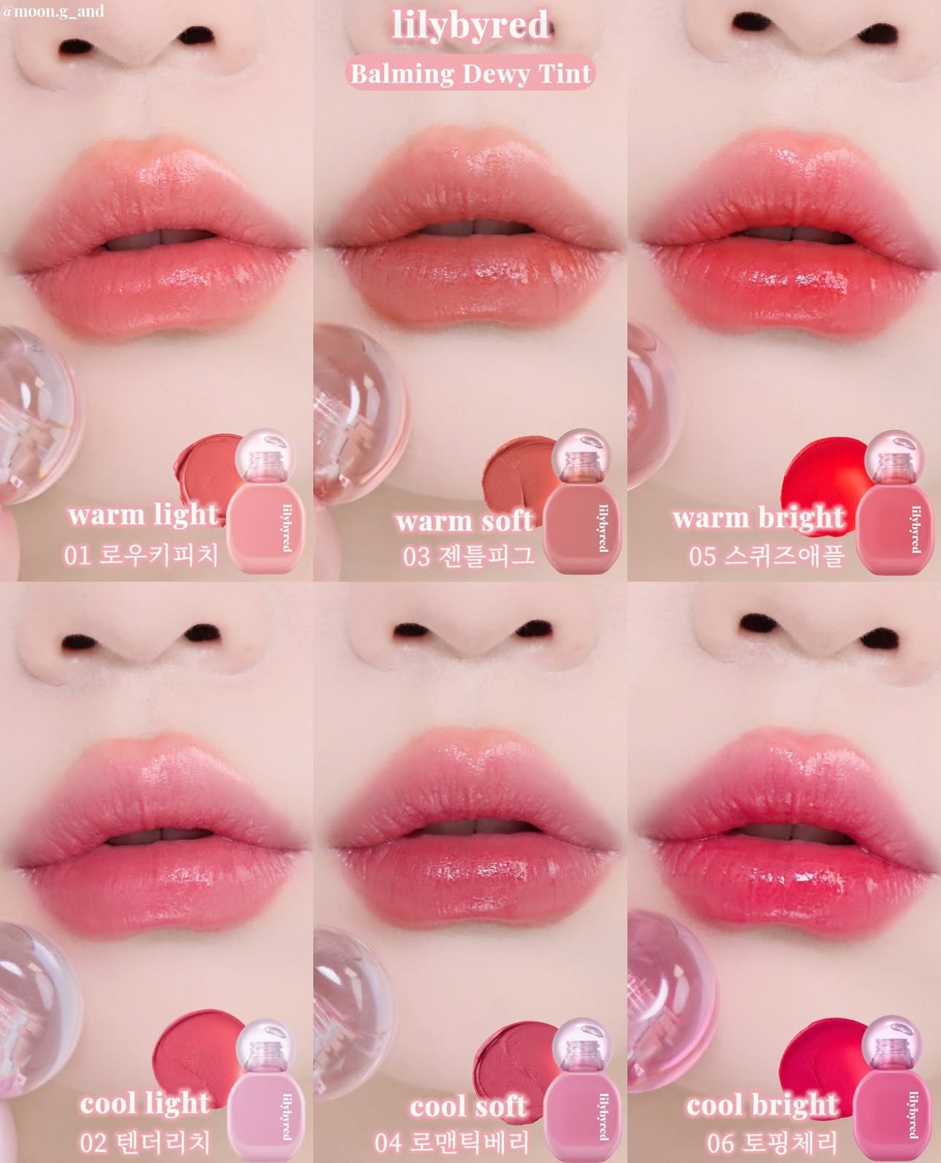 Lilybyred 💖 Balming Dewy Tint 露水光澤唇彩