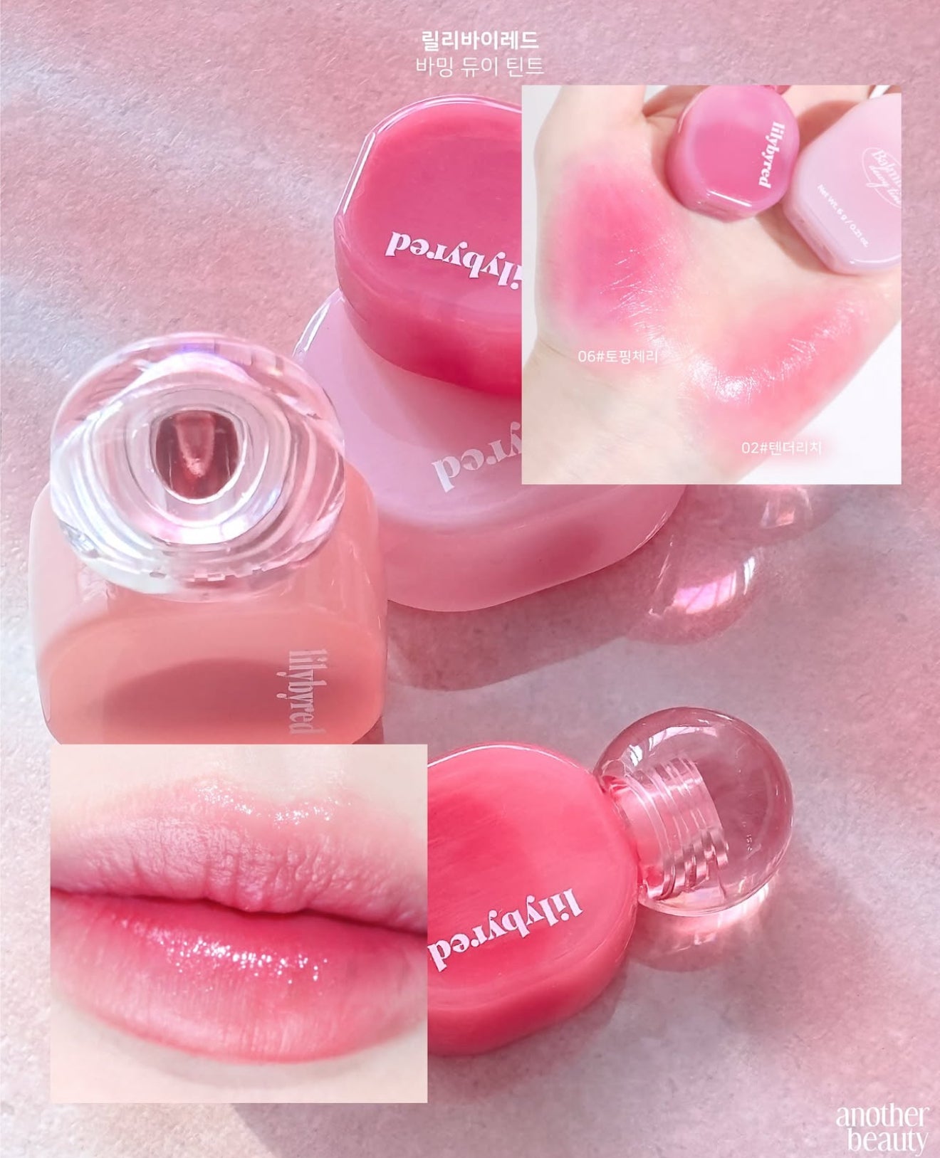 Lilybyred 💖 Balming Dewy Tint 露水光澤唇彩