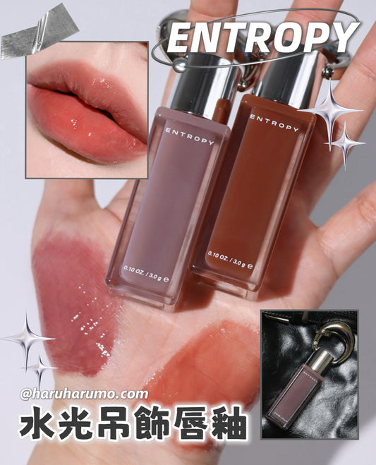 ENTROPY 🖤 水光吊飾唇釉✨