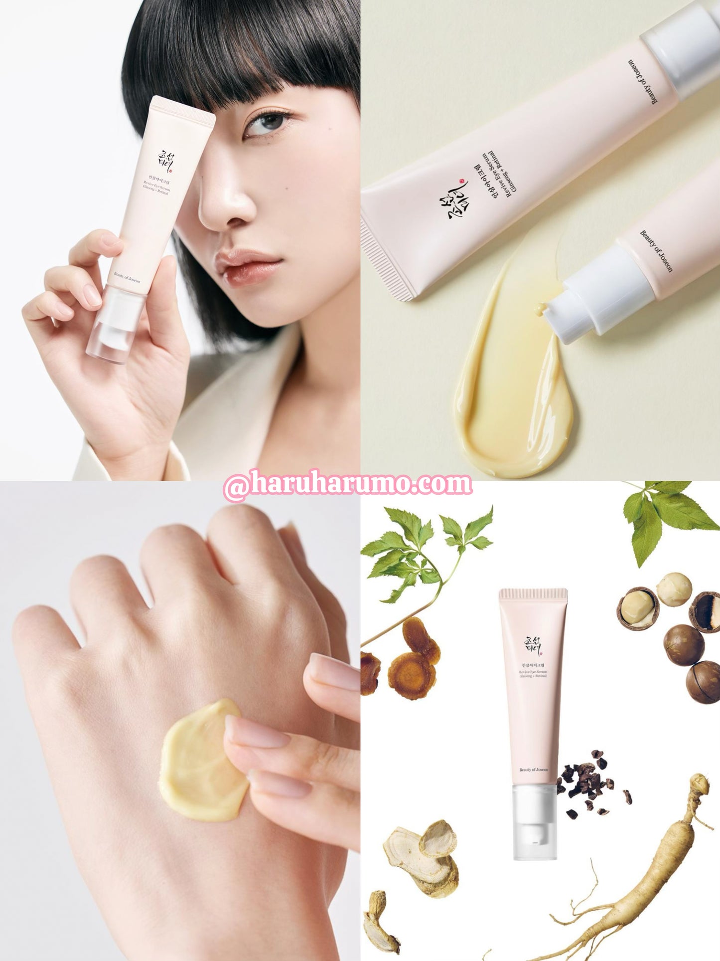 BEAUTY OF JOSEON 💖 人蔘視黃醛修復亮眼精華 ✨