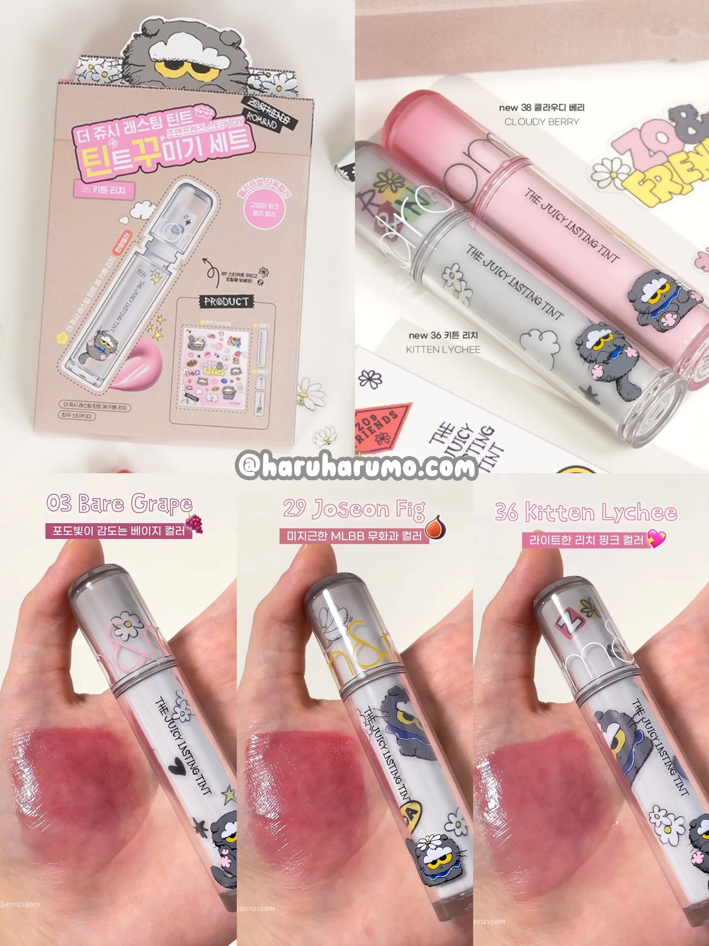 Romand x Zo&friends 🖤 THE JUICY LASTING TINT