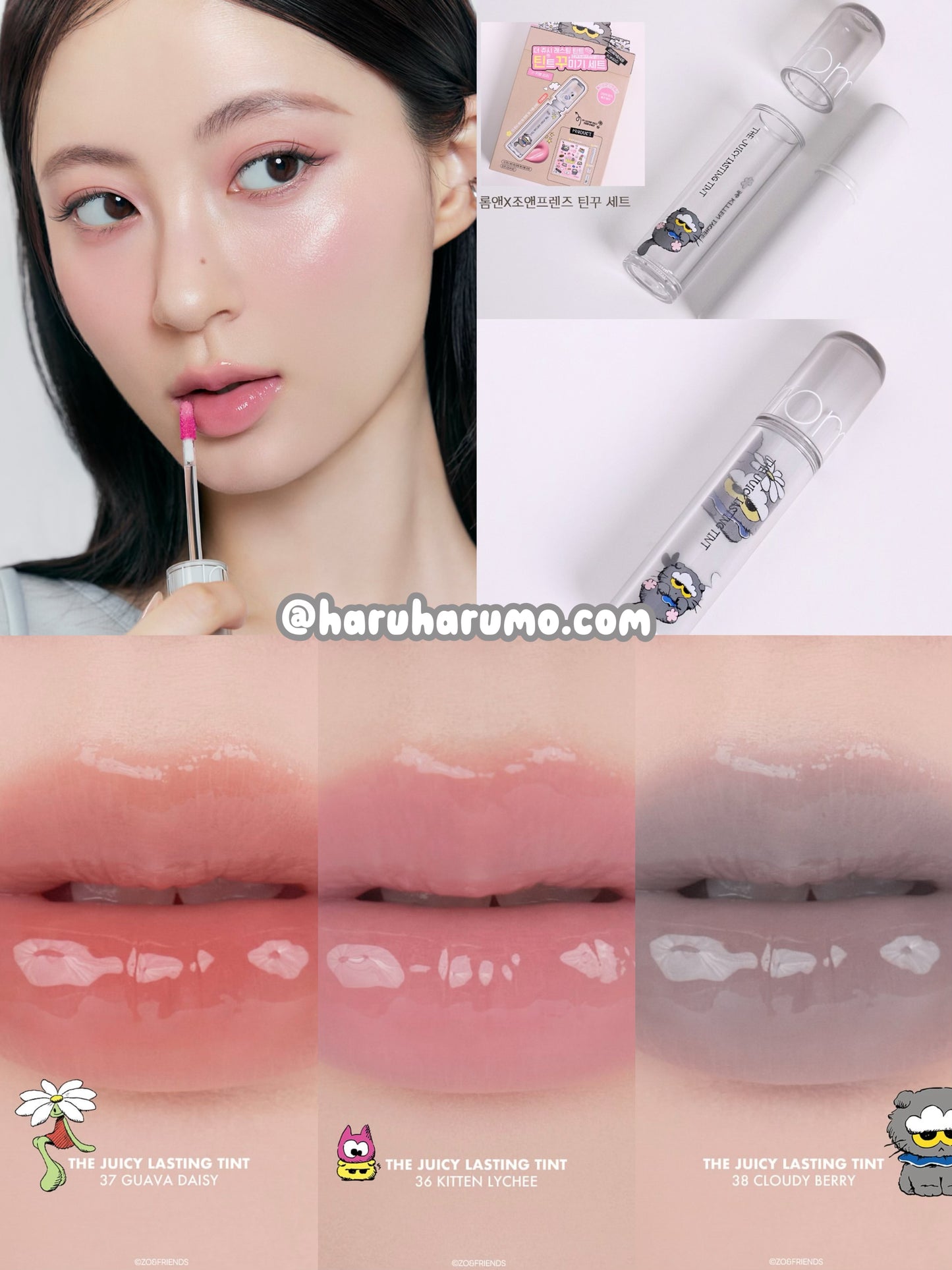 Romand x Zo&friends 🖤 THE JUICY LASTING TINT