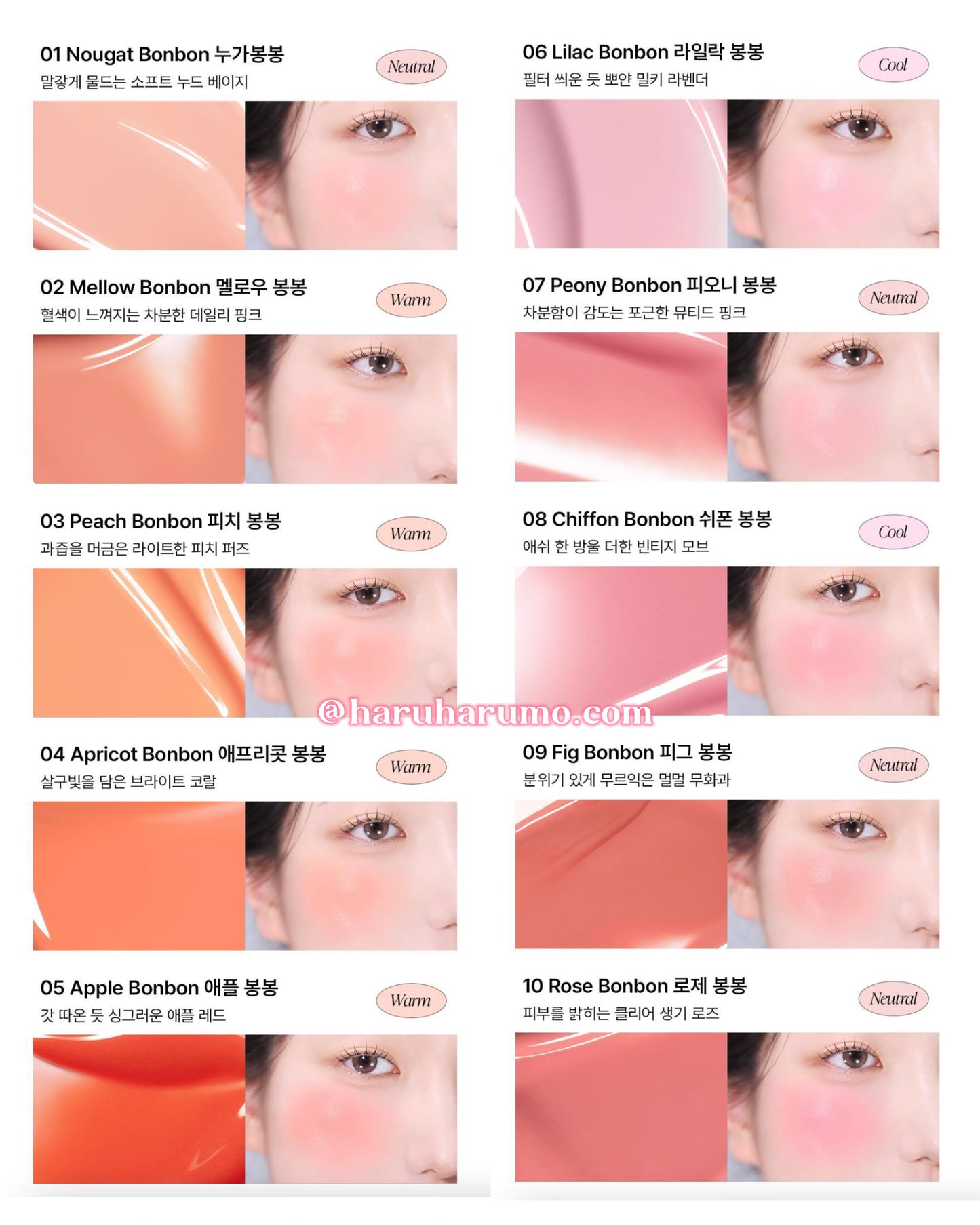 Dear.A 💖 BongBongGlowCheek