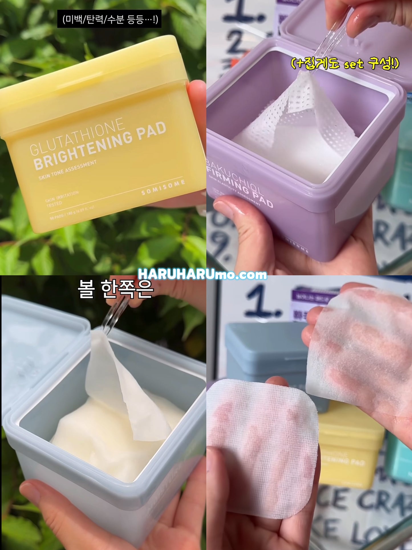 SOMISOME SQUARE PAD 💫 多效修護爽膚棉💕