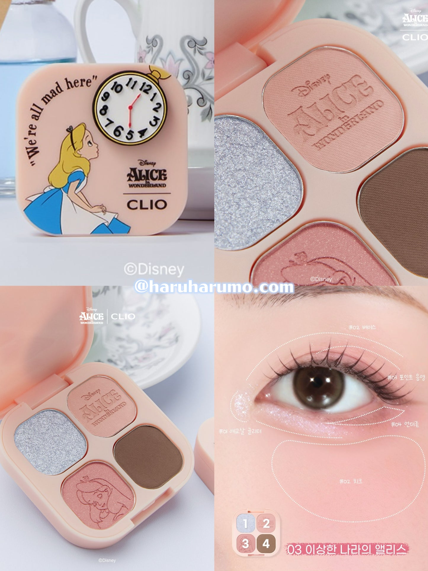 CLIO X Alice in Wonderland 🏰愛麗絲聯名全系列✨