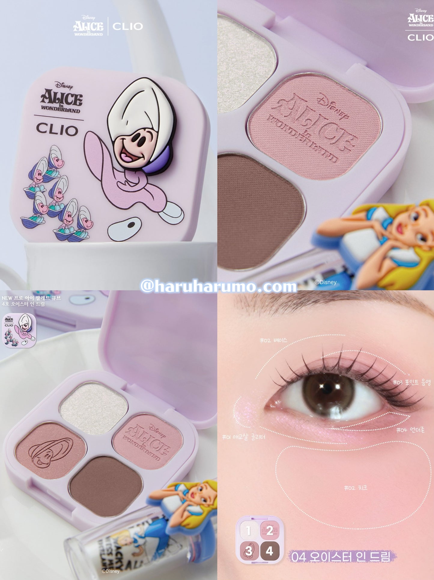 CLIO X Alice in Wonderland 🏰愛麗絲聯名全系列✨