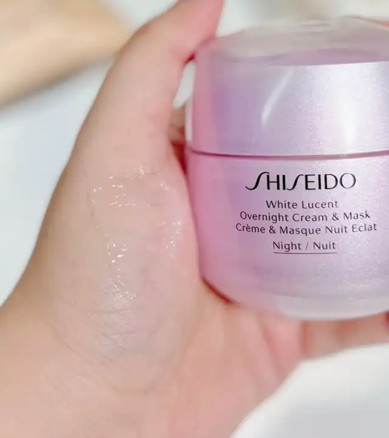 SHISEIDO 💫 資生堂 WHITE LUCENT 速效美透白睡眠面膜乳霜💗 75ml