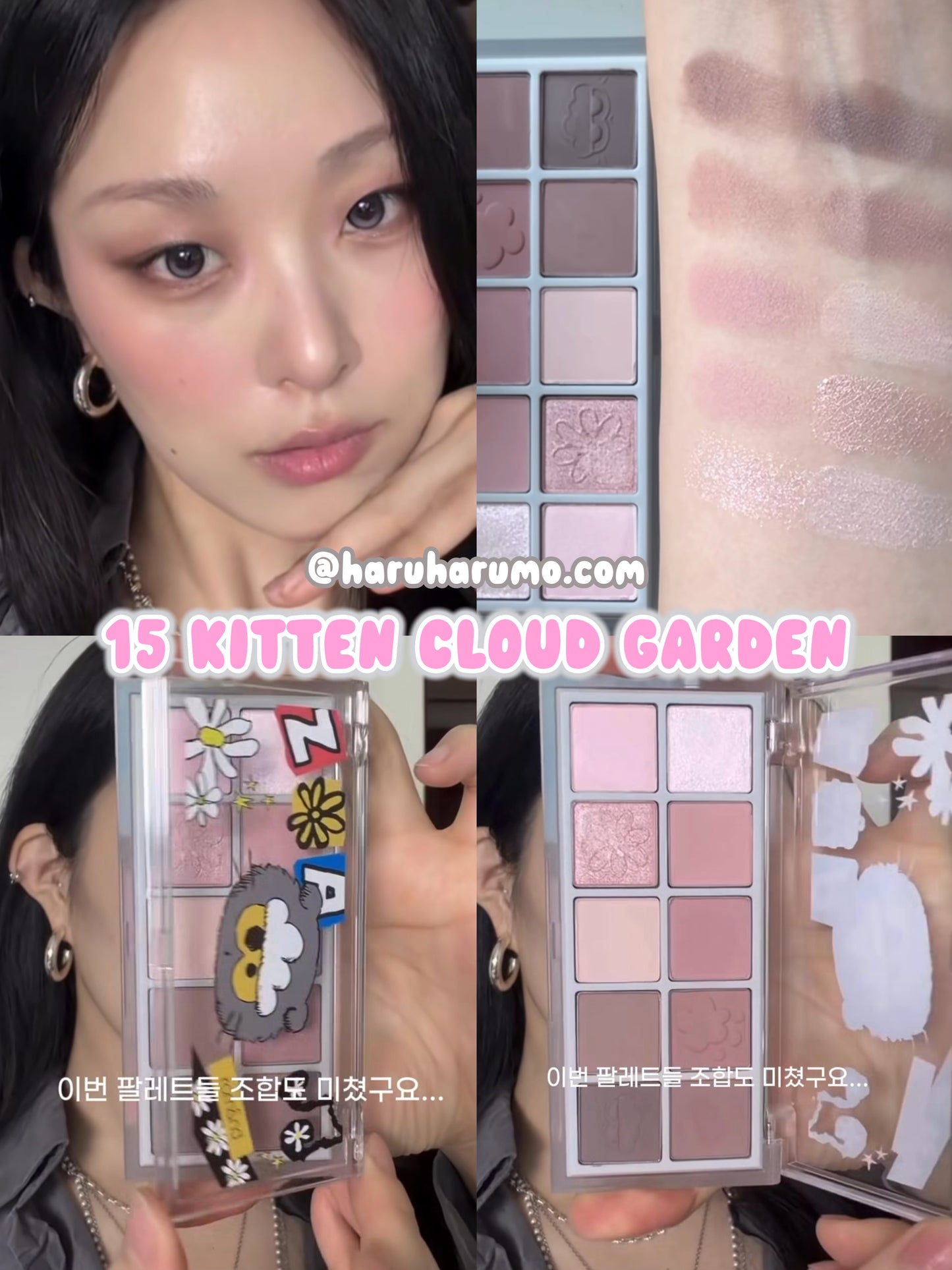 送迷你4色眼影｜Romand x Zo&friends 🖤 10色眼影