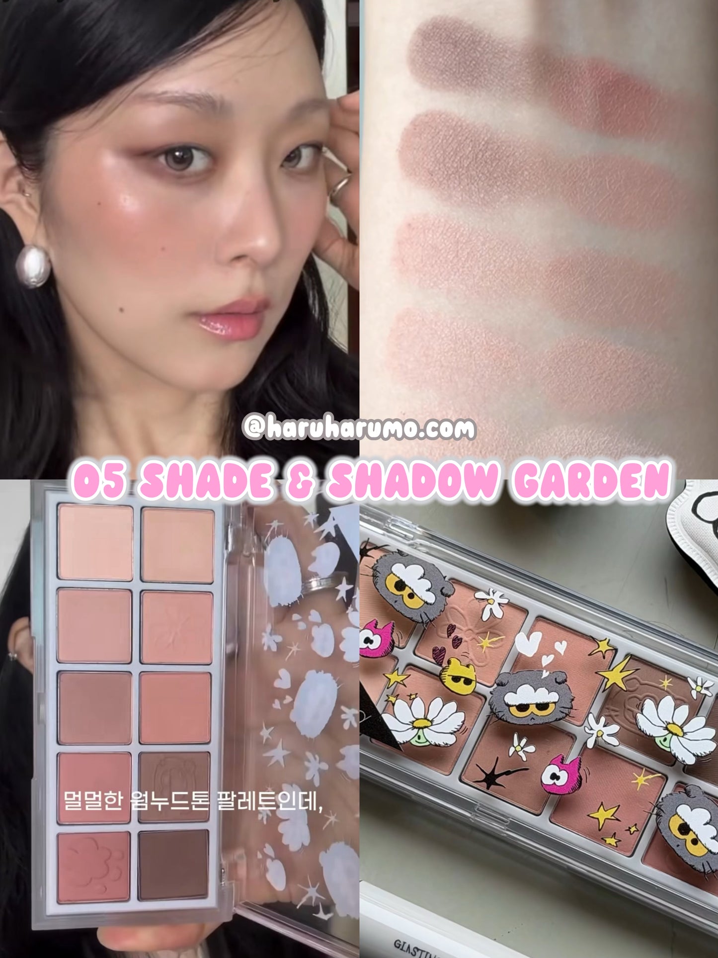 送迷你4色眼影｜Romand x Zo&friends 🖤 10色眼影