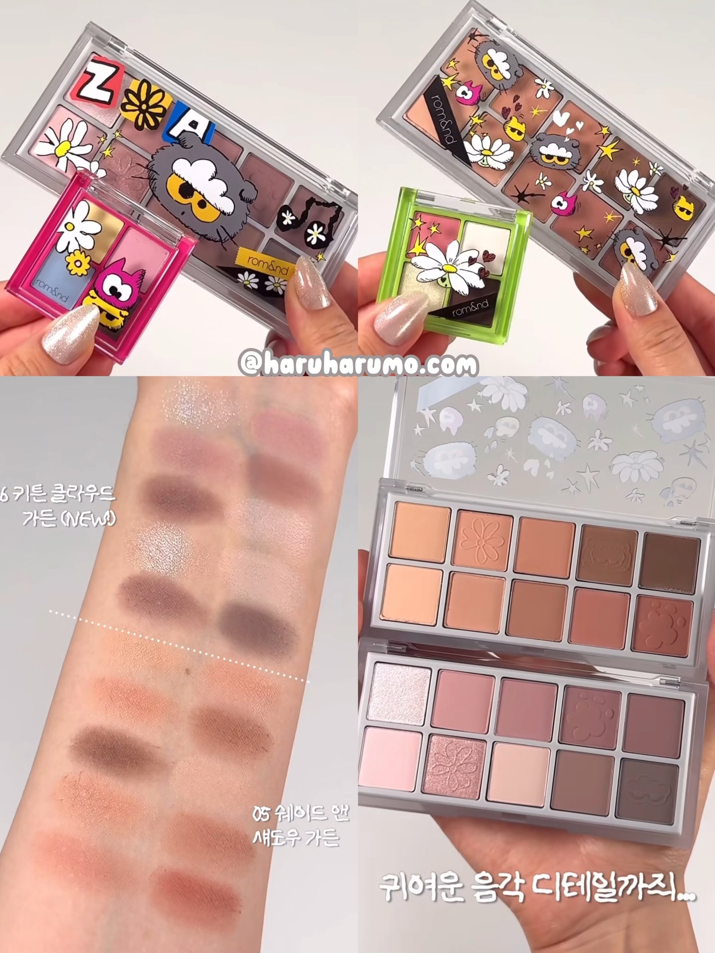 送迷你4色眼影｜Romand x Zo&friends 🖤 10色眼影