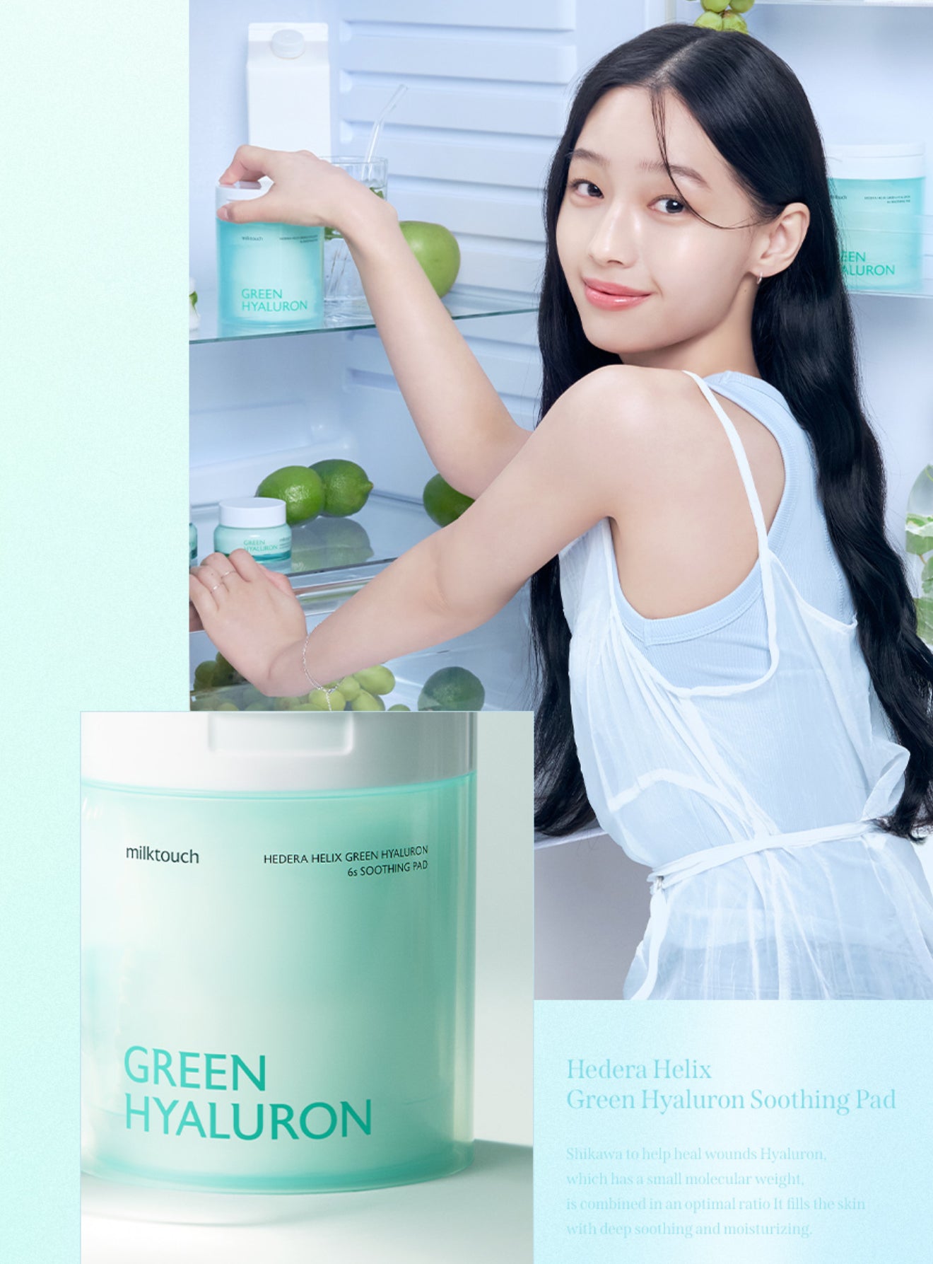 Milktouch 💚 洋常春藤玻尿酸｜6秒補水舒緩爽膚棉✨