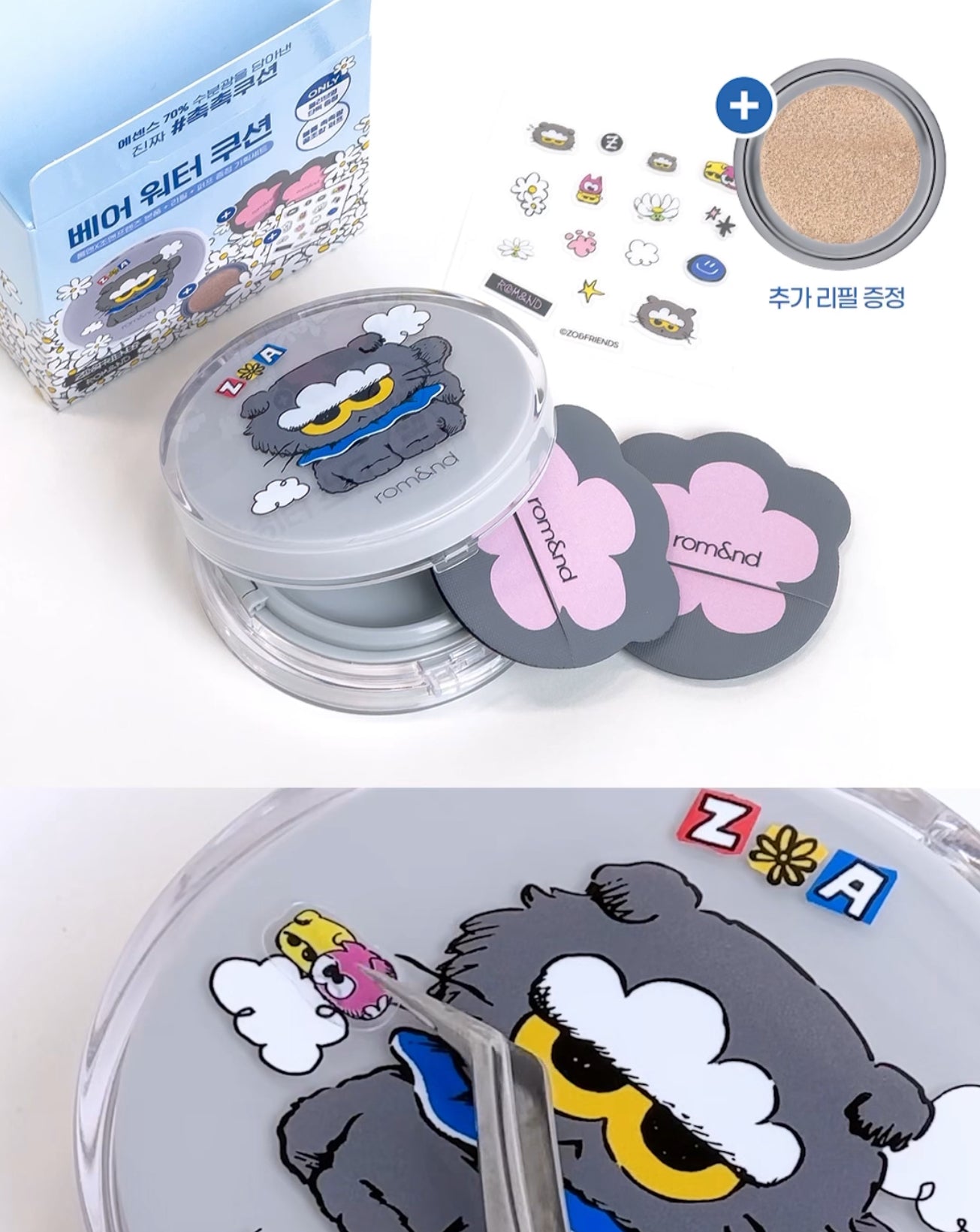 Romand x Zo&friends 🖤水感護膚精華氣墊