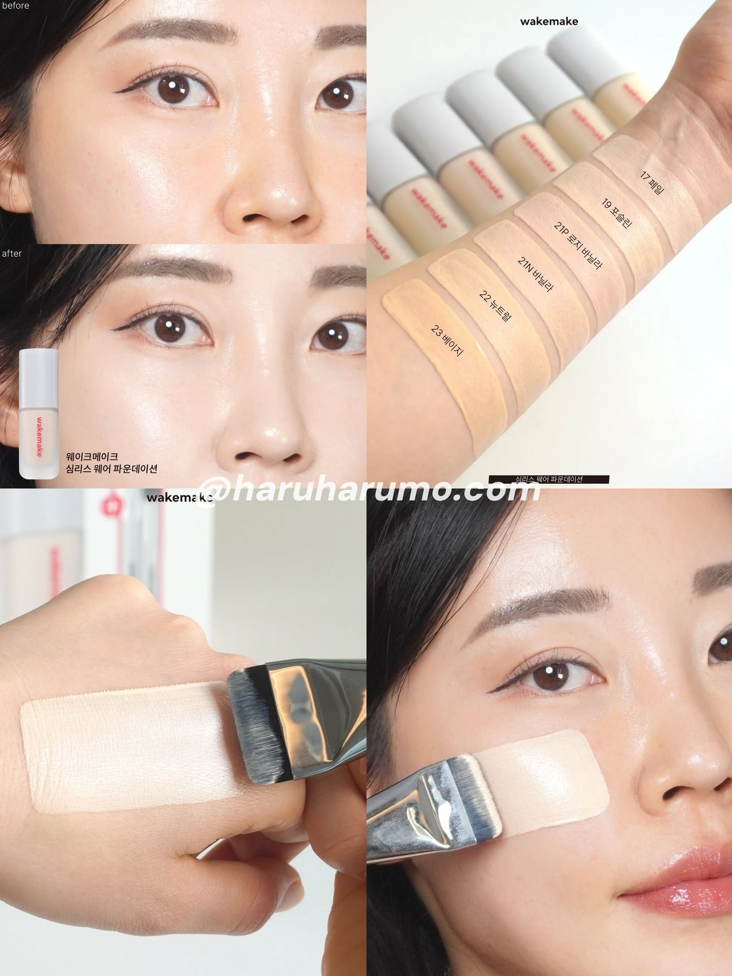 韓國半價中🔥｜ Wakemake x PC狗 🤎 無瑕服貼粉底液