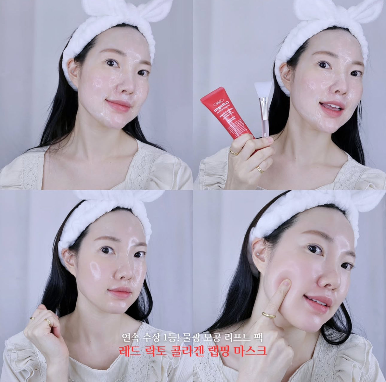 MEDIPEEL 🍎 膠原撕拉面膜✨