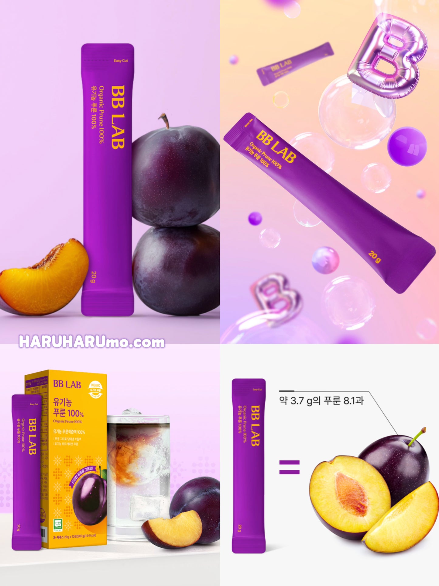 BB LAB 🍇有機西梅濃縮汁 ✨