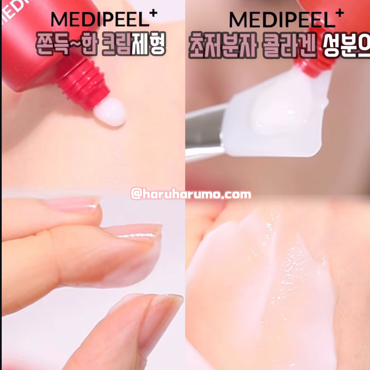 MEDIPEEL 🍎 膠原撕拉面膜✨