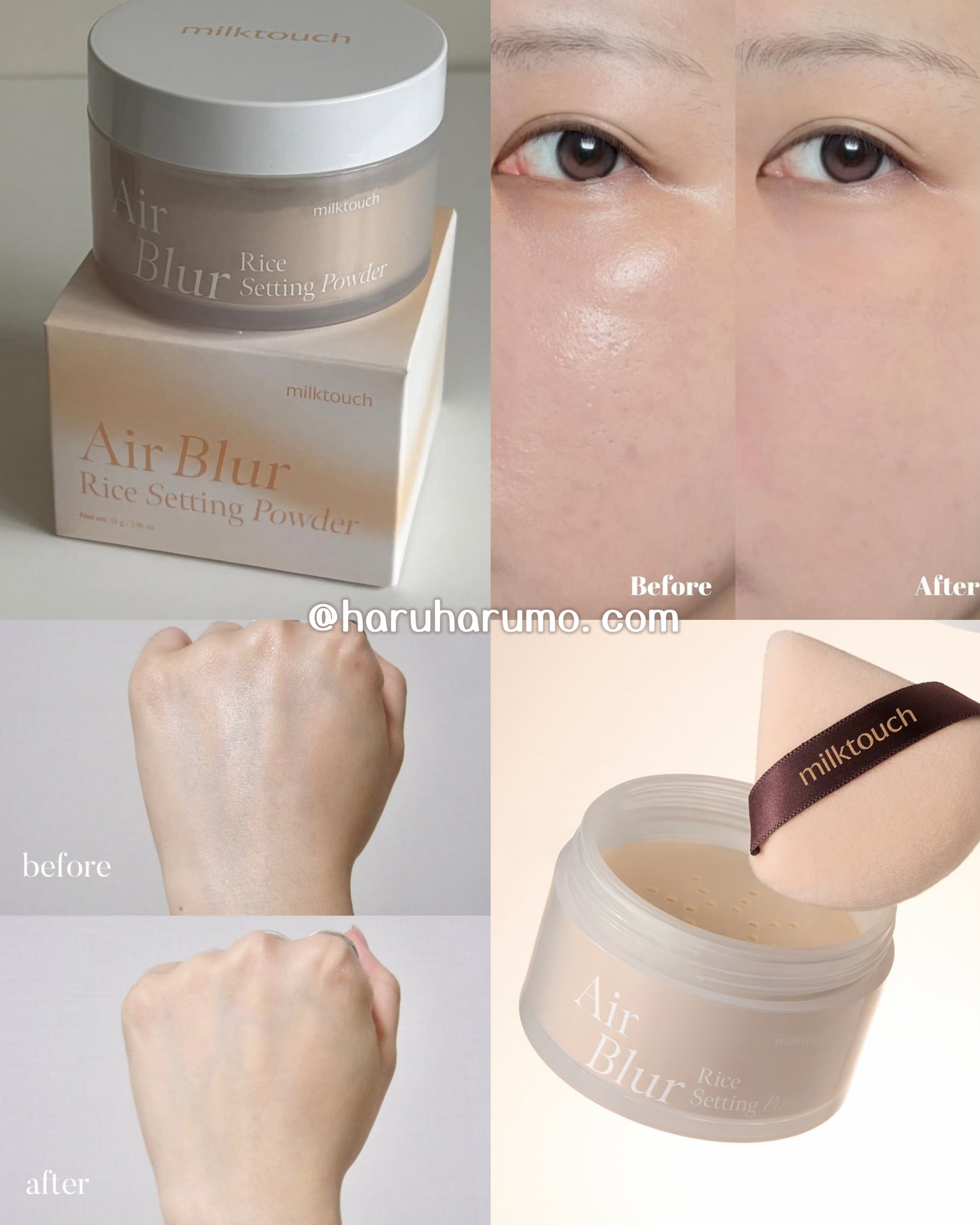 Milktouch ☁️ 空氣柔焦控油定妝蜜粉✨