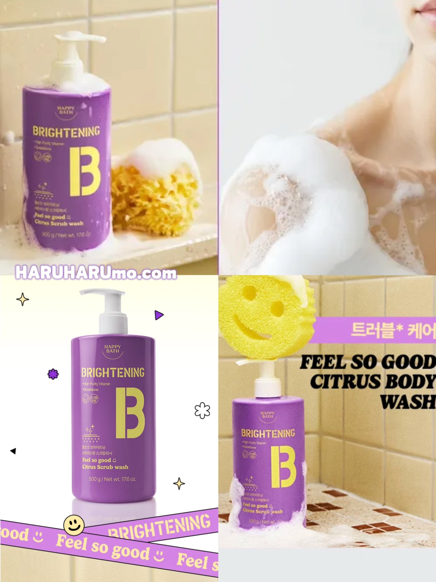 ✨ Happy Bath 🍊亮白磨砂沐浴露（柑橘香）✨