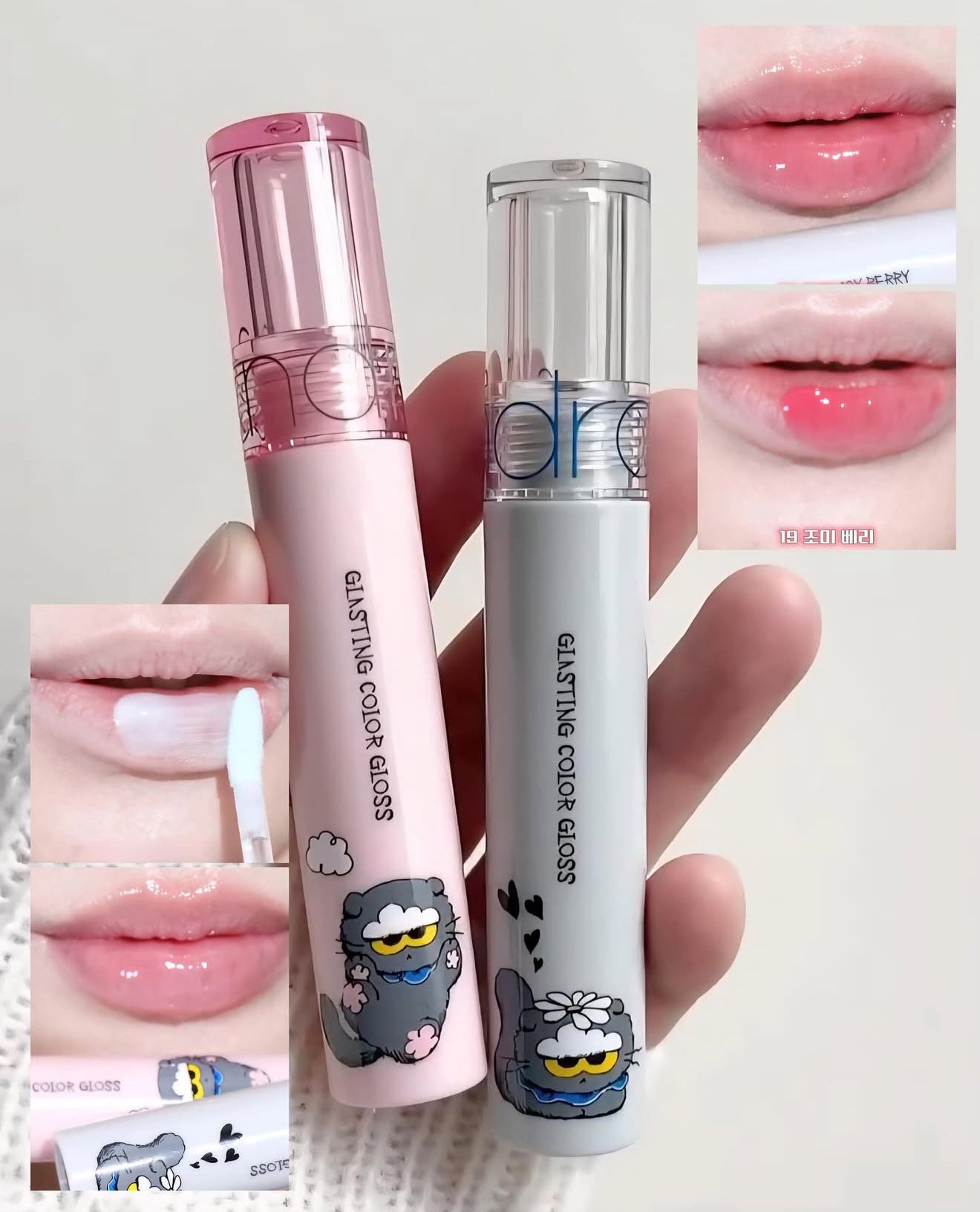 Romand x Zo&friends 🖤 天使光鏡面唇蜜– HARUHARU