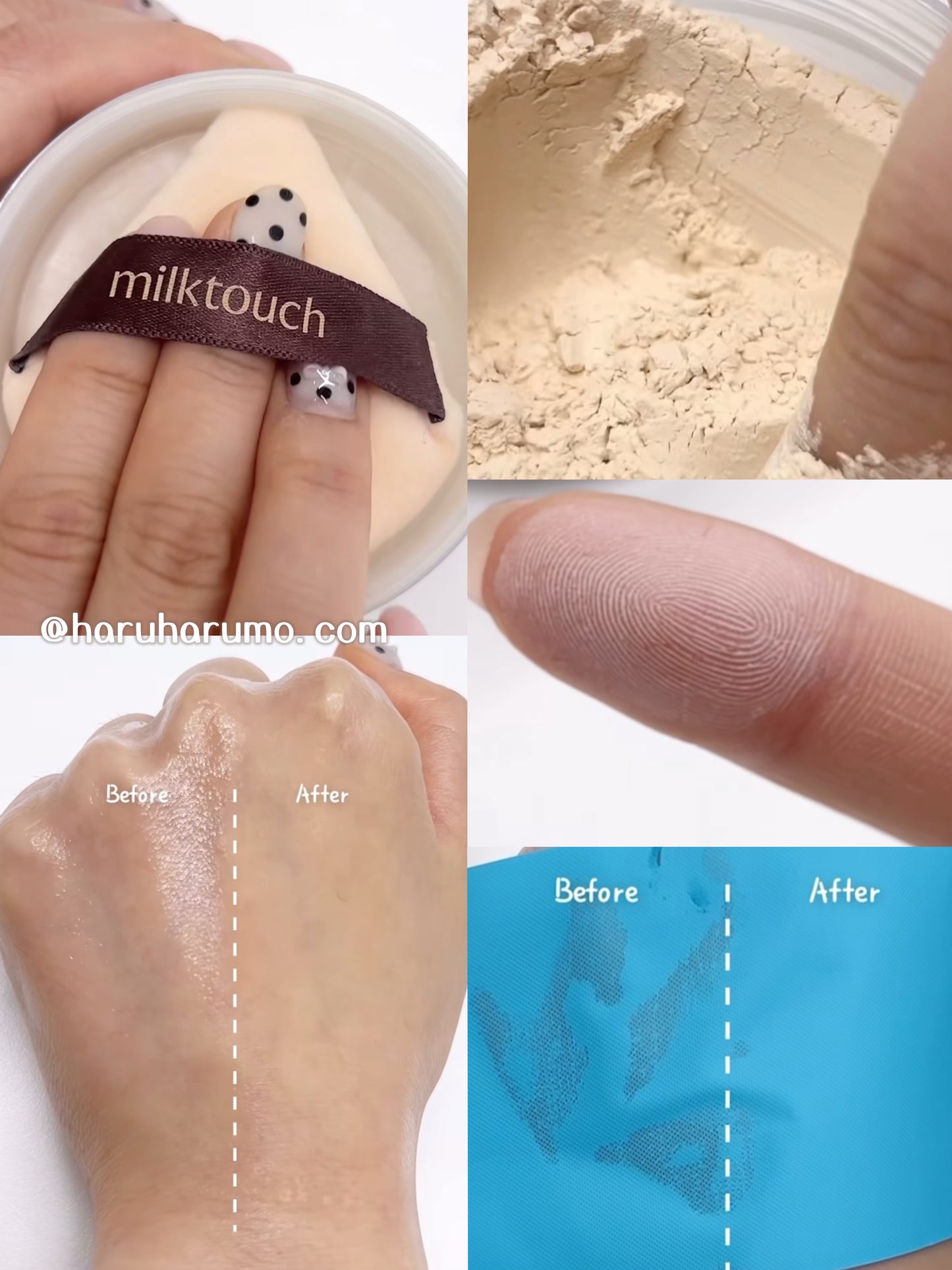 Milktouch ☁️ 空氣柔焦控油定妝蜜粉✨