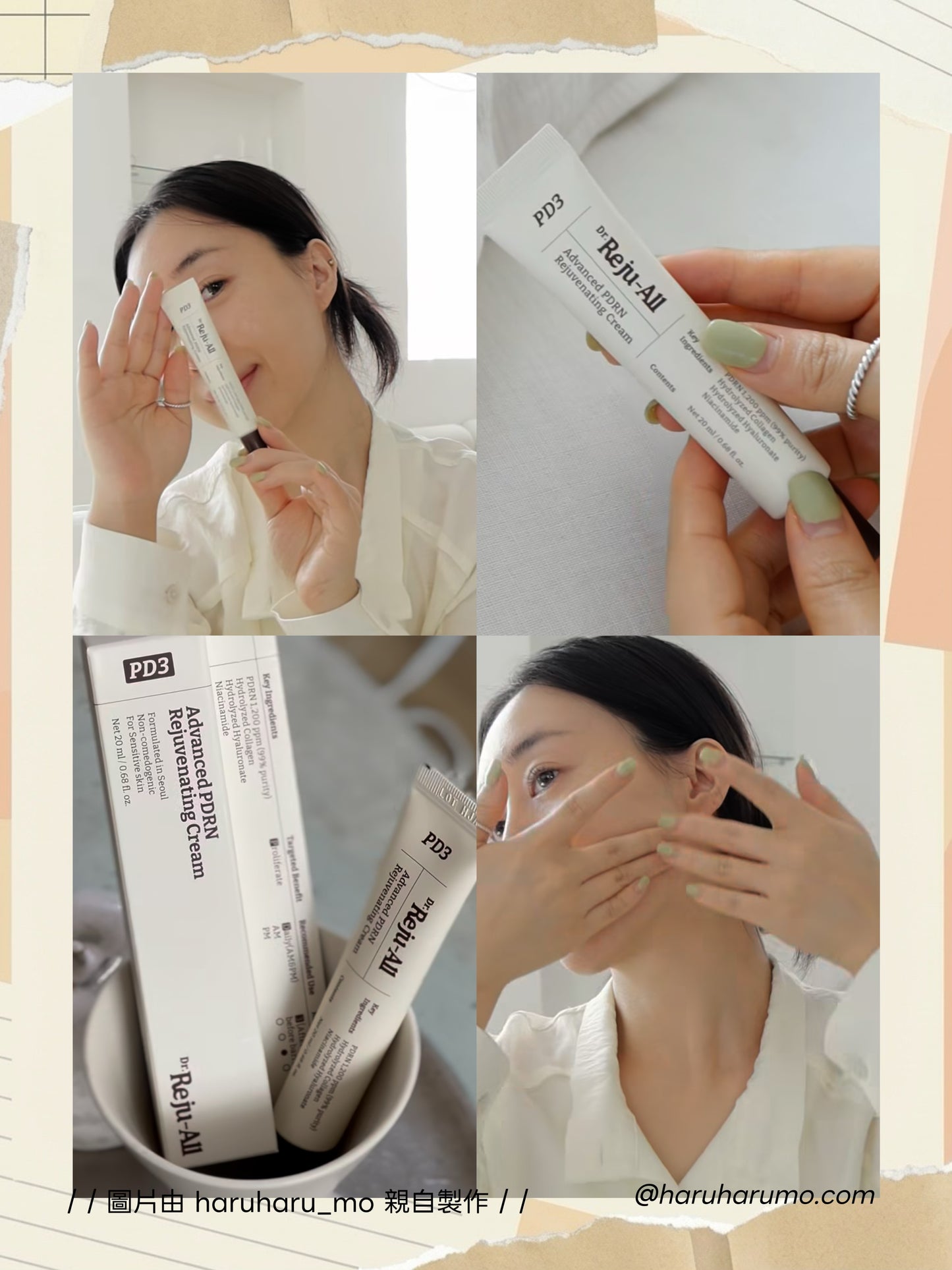 麗珠蘭⭐️Version Dr. Reju-All🔬 高濃度PDRN再生修復霜 ✨