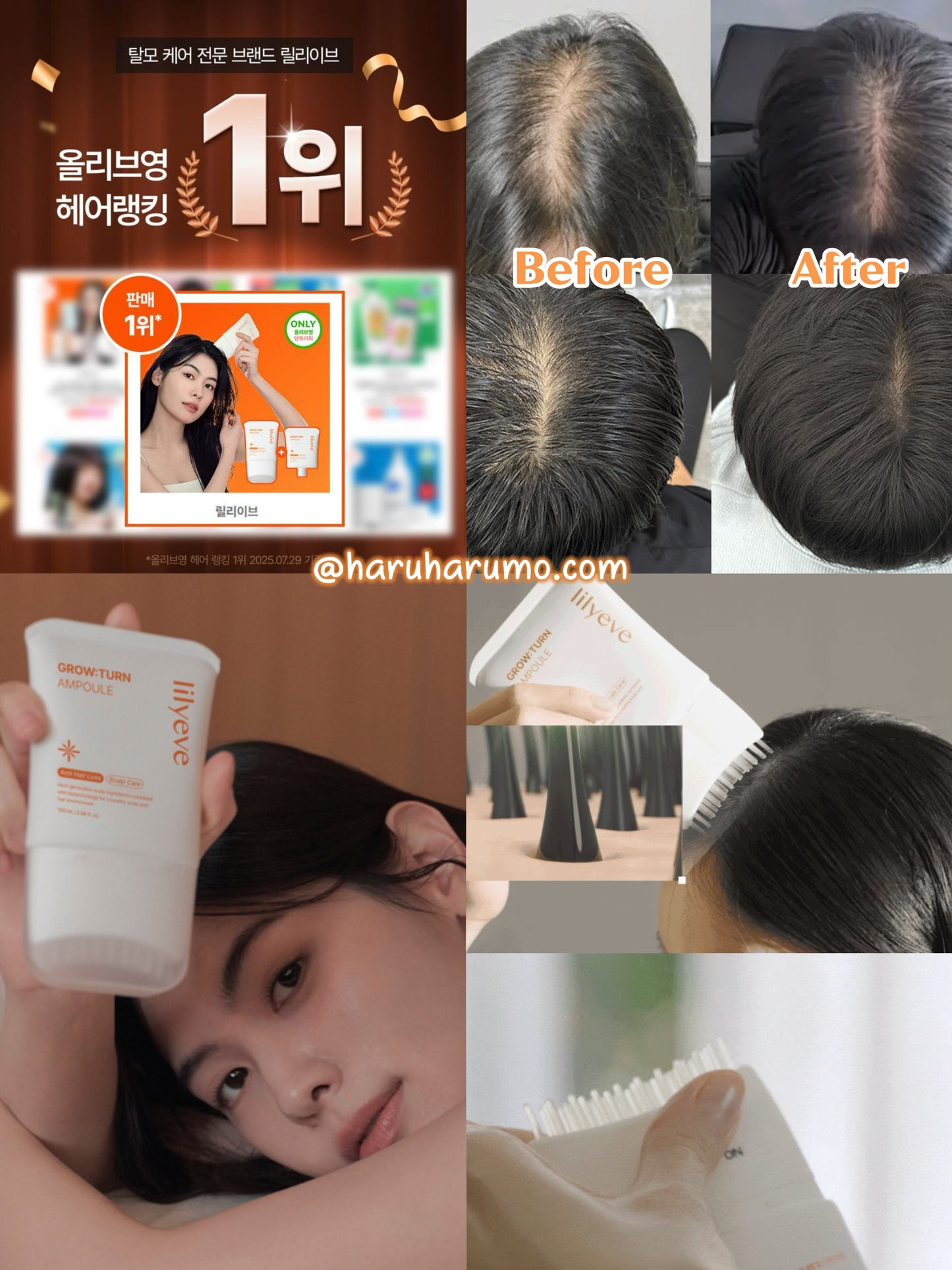 Lilyeve 🧡 Grow:Turn ✨ 外泌體防脫髮頭皮安瓶精華梳