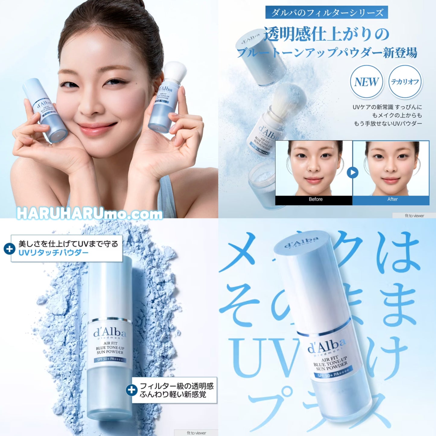 d‘Alba 💙 AiryFit 空氣感水藍定妝防曬蜜粉棒 💫