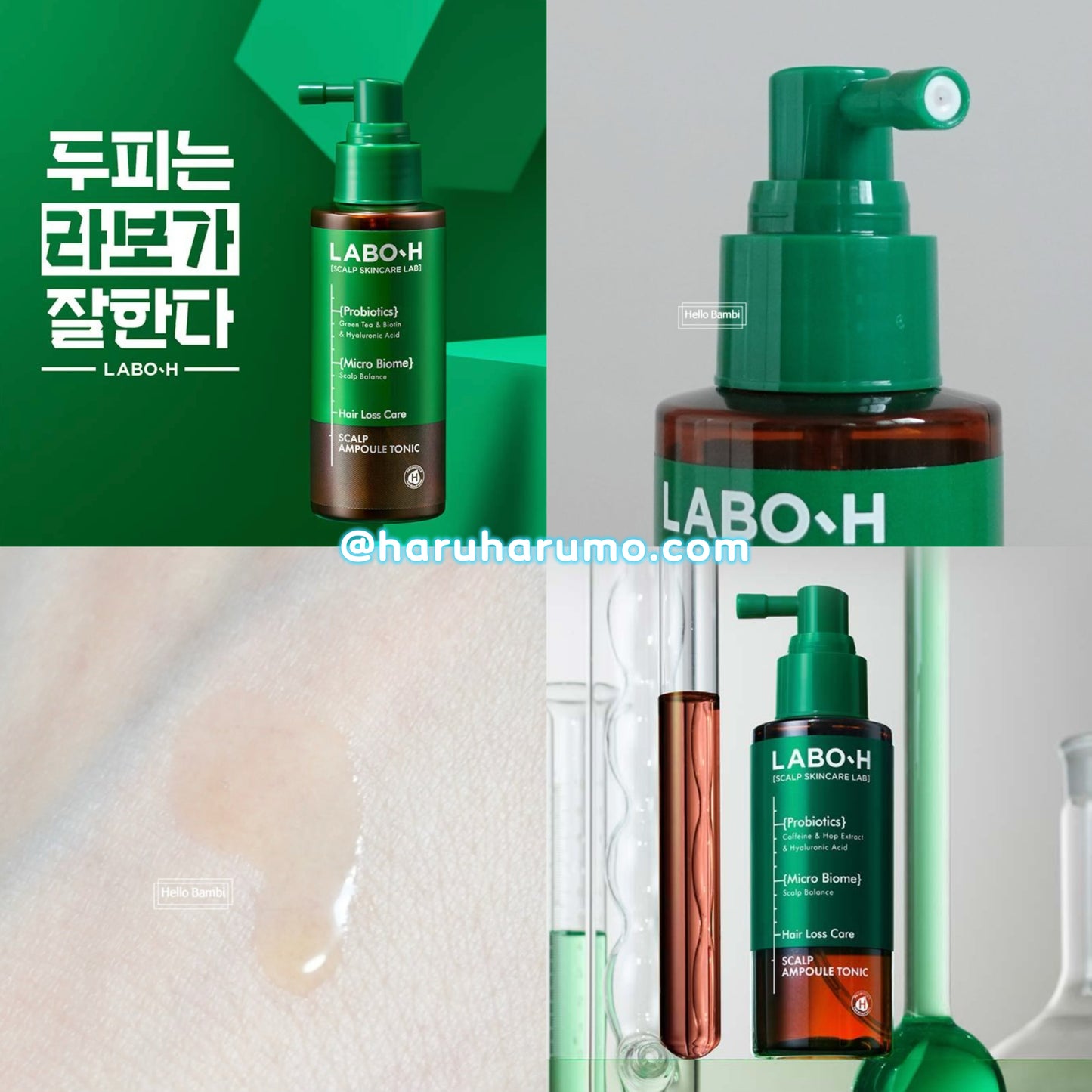 LABO H 💚☁️ 益生菌頭皮精華噴霧