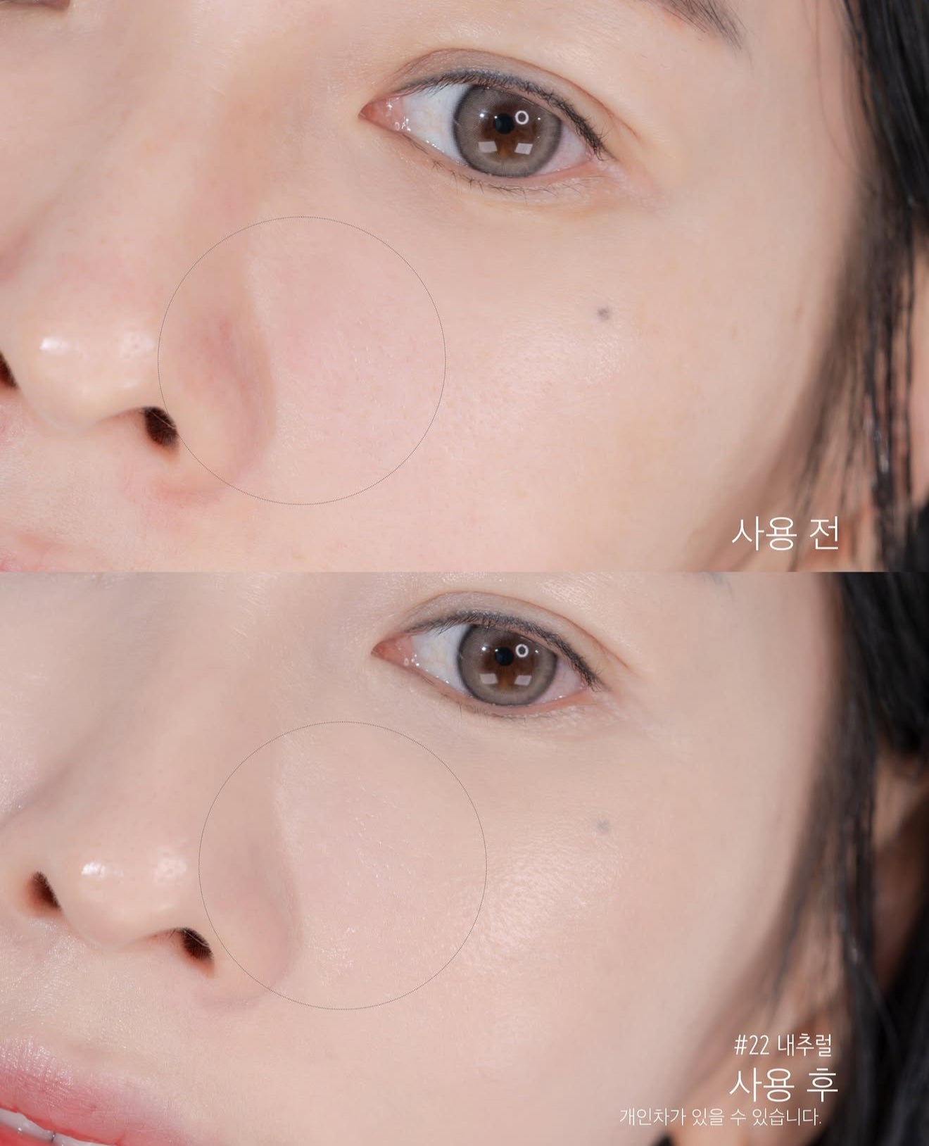 送磨皮妝前乳｜hince 💖 粉紅高遮瑕奶油氣墊✨