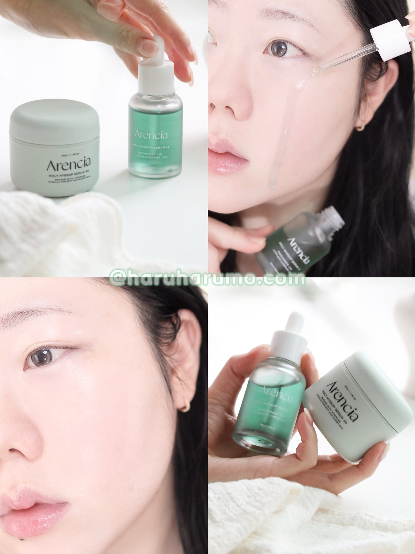 ARENCIA 💚 Holy Hyssop Serum 12✨牛膝草美白去瑕透亮精華