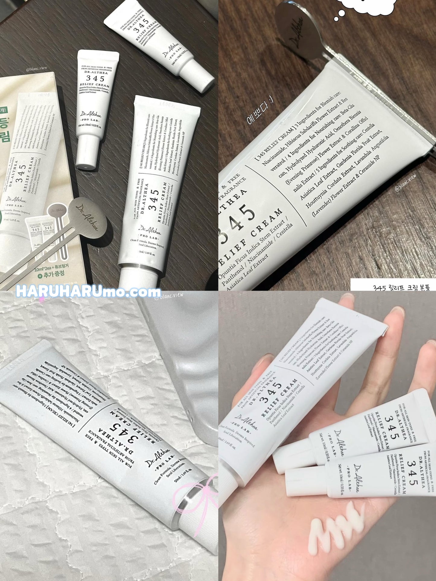 50ml+20ml｜Dr.Althea 🚑💙 去痘舒緩補濕霜｜痘痘肌救星