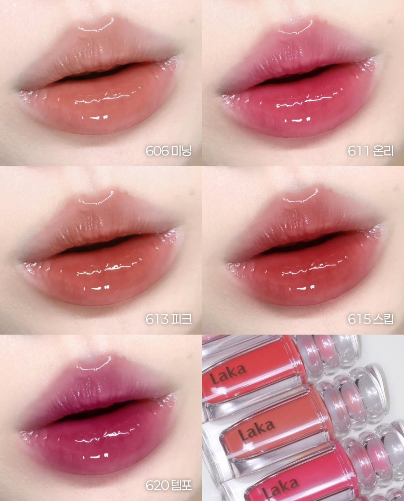 LAKA 💖 Maxi Glayer Tint 極致光澤唇釉