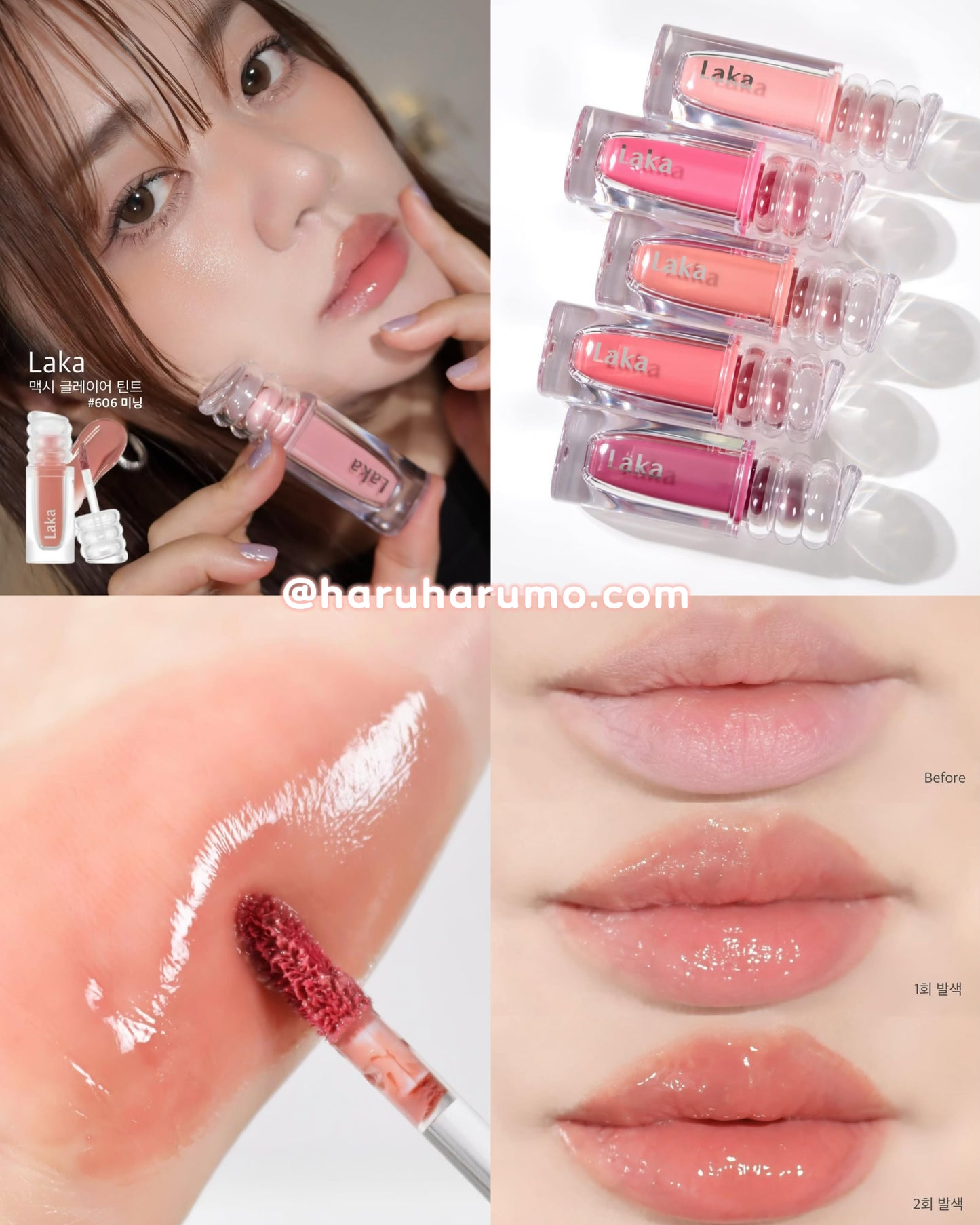 LAKA 💖 Maxi Glayer Tint 極致光澤唇釉