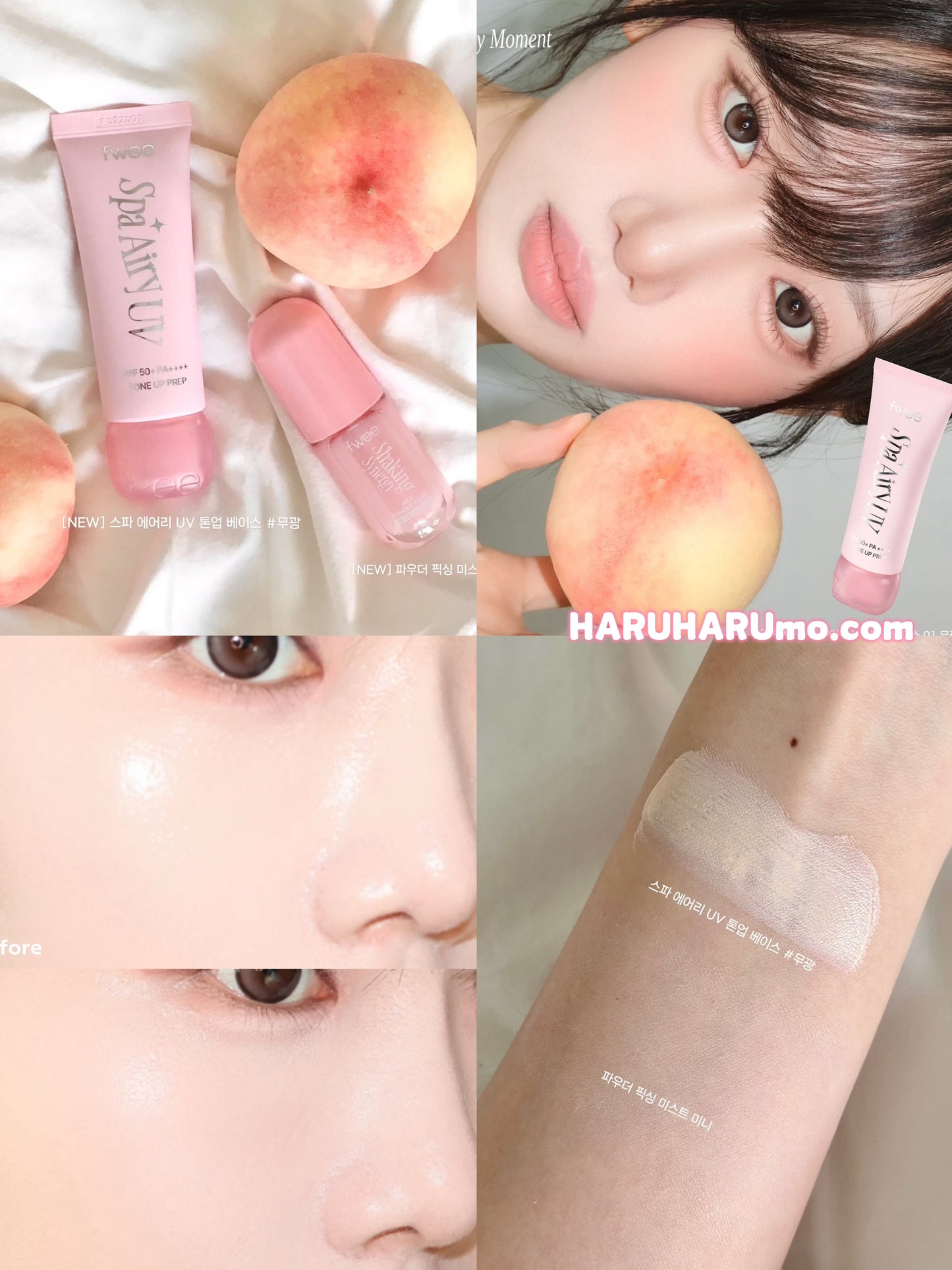 送mini定妝噴霧｜fwee 夏季限定🍑霧光底妝企劃套裝｜磨皮妝前乳