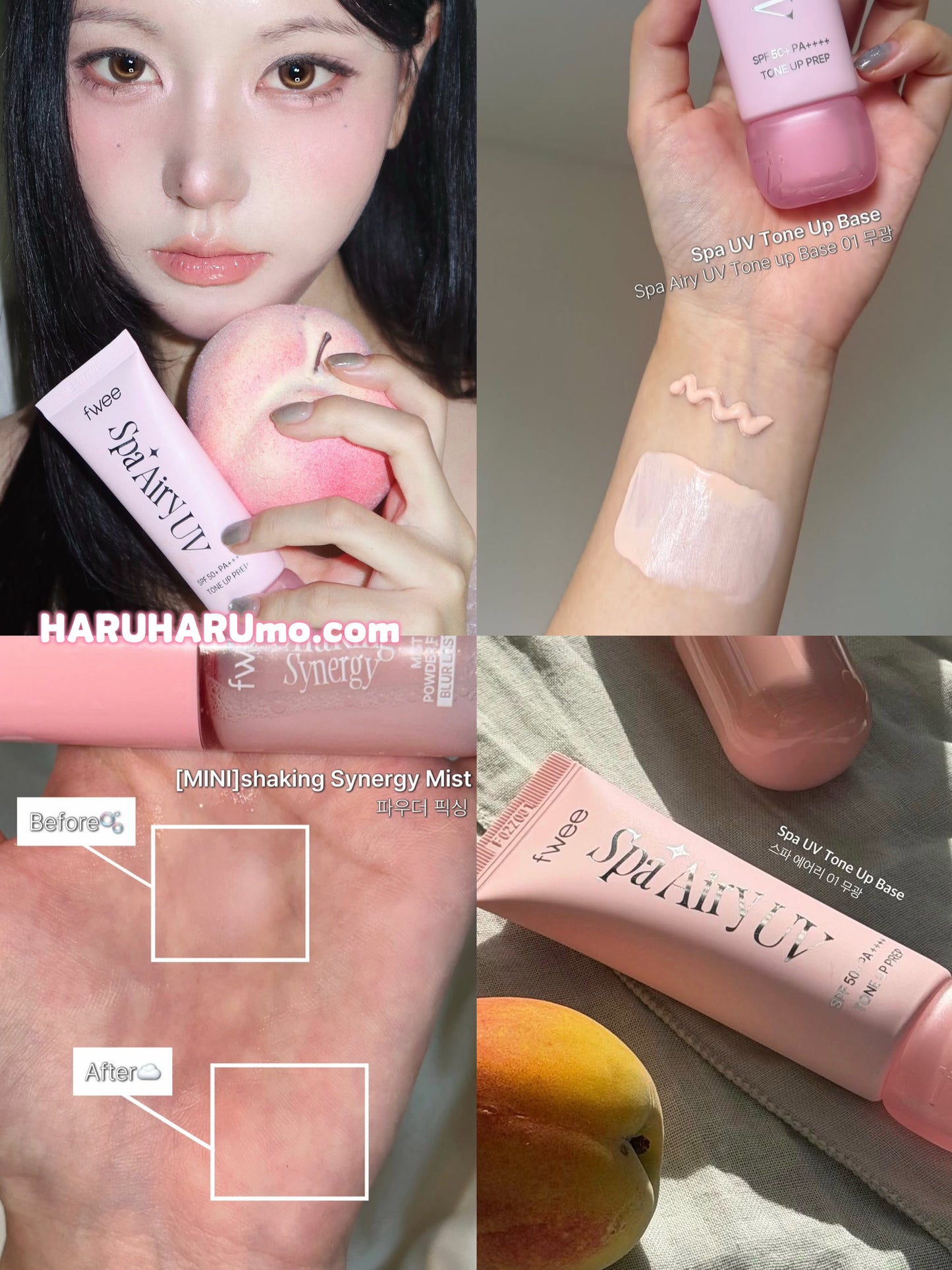 送mini定妝噴霧｜fwee 夏季限定🍑霧光底妝企劃套裝｜磨皮妝前乳