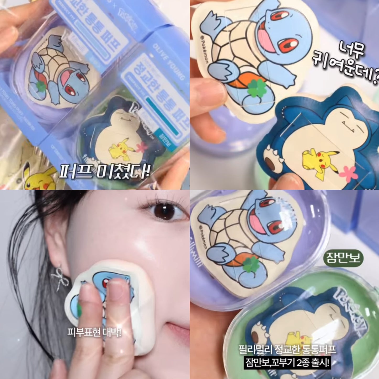 Fillimilli ✕ Pokemon ⭐️寶可夢聯名版