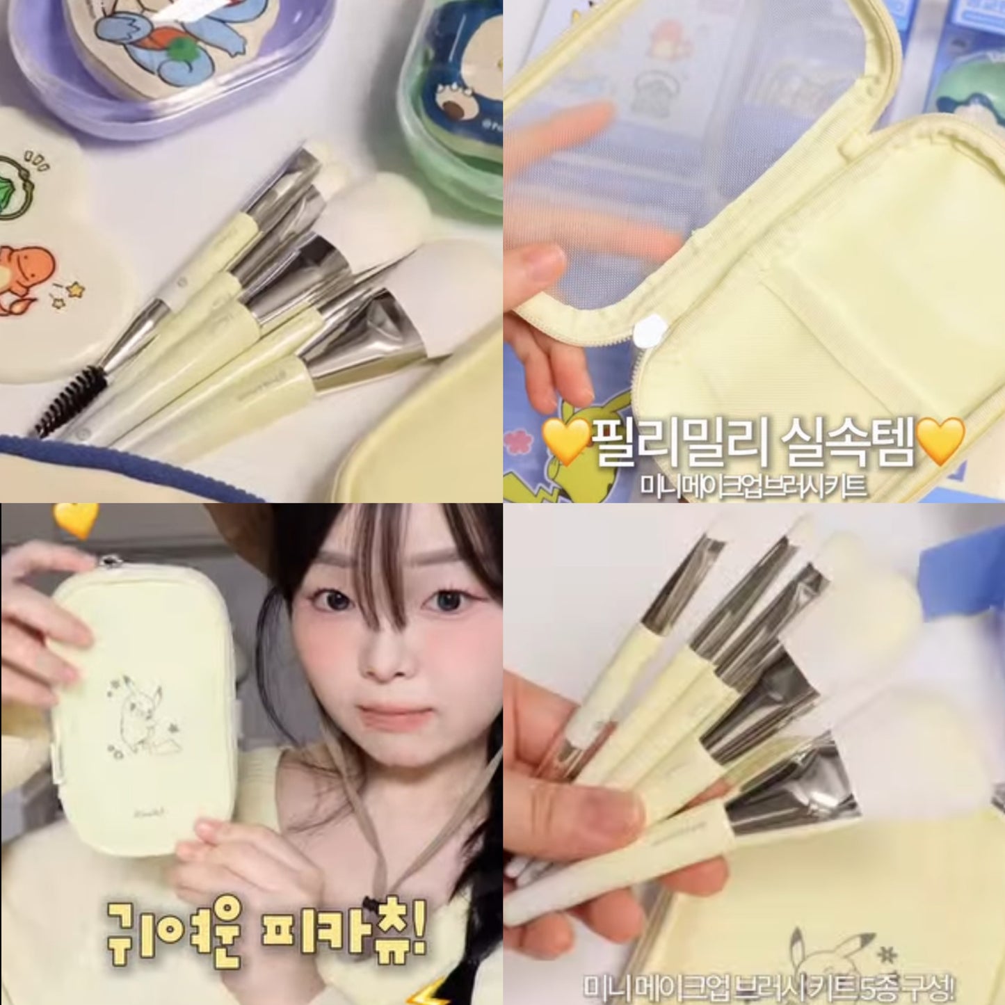 Fillimilli ✕ Pokemon ⭐️寶可夢聯名版
