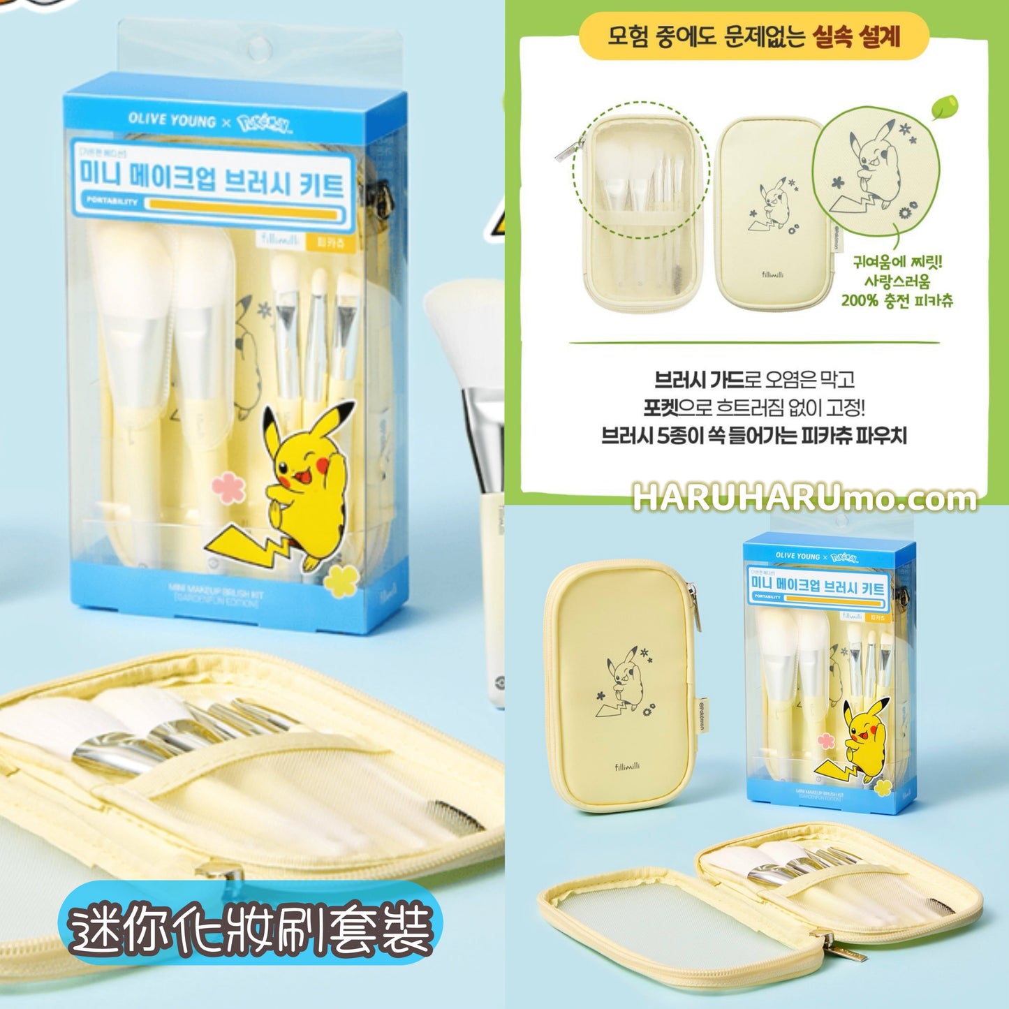Fillimilli ✕ Pokemon ⭐️寶可夢聯名版