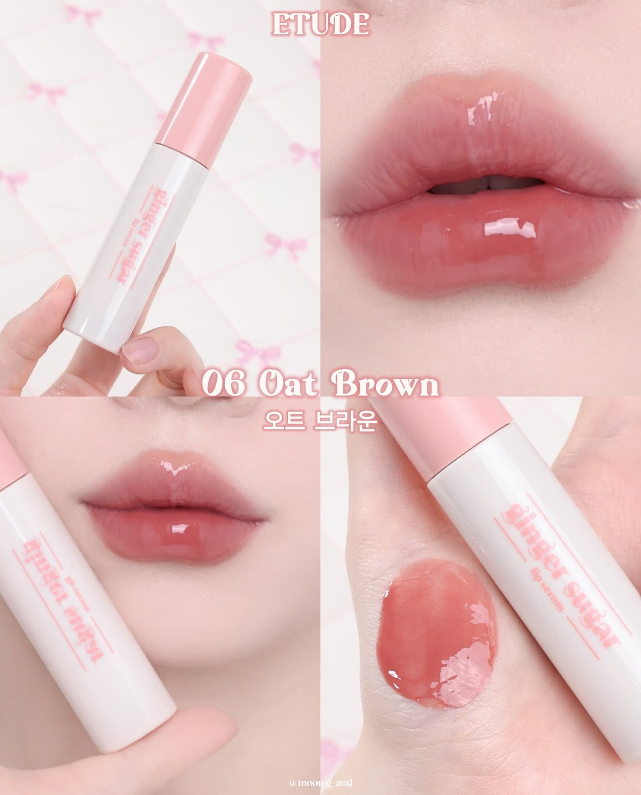 ETUDE💫蜂蜜潤唇精華🍯Ginger Sugar Lip Serum