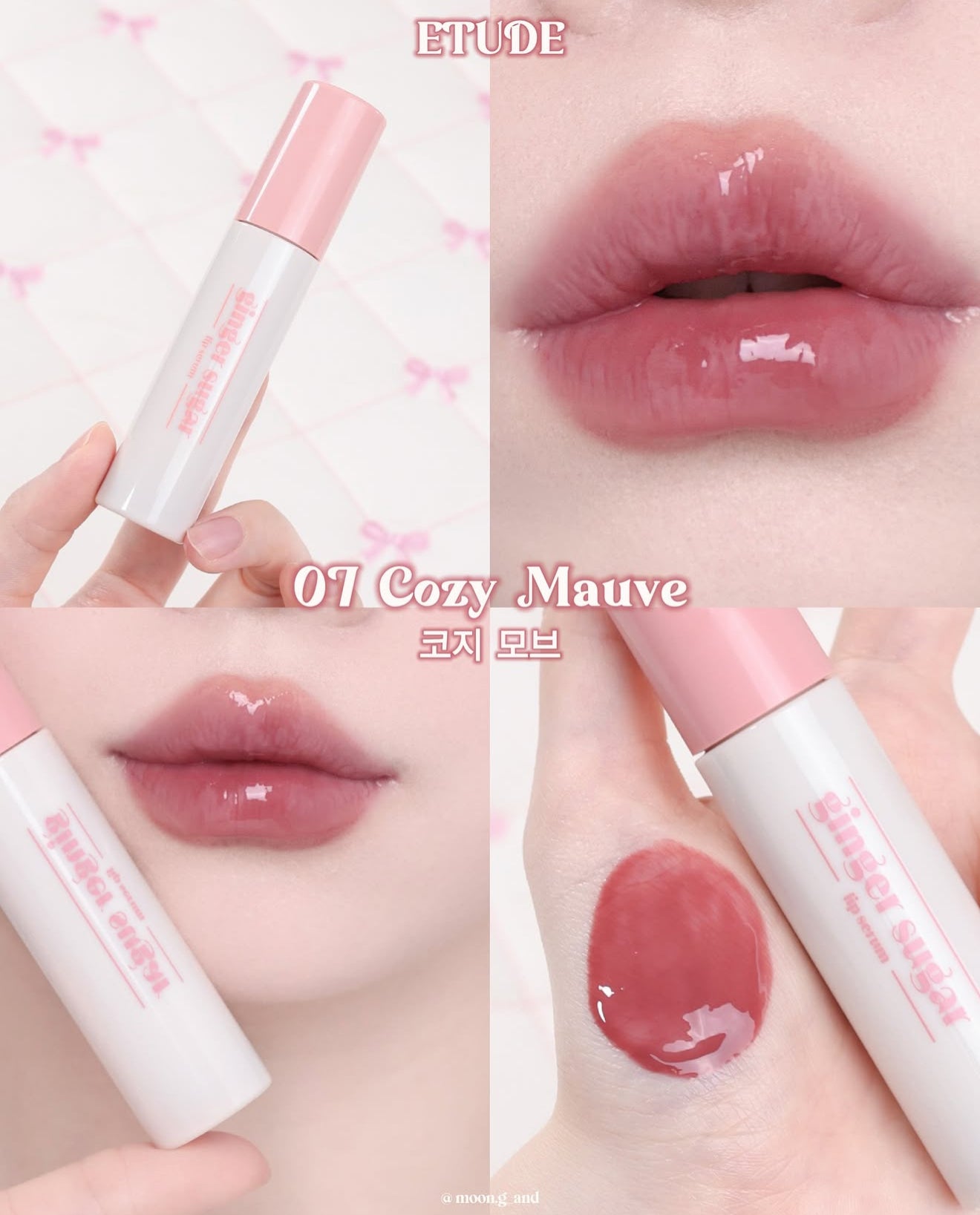 ETUDE💫蜂蜜潤唇精華🍯Ginger Sugar Lip Serum