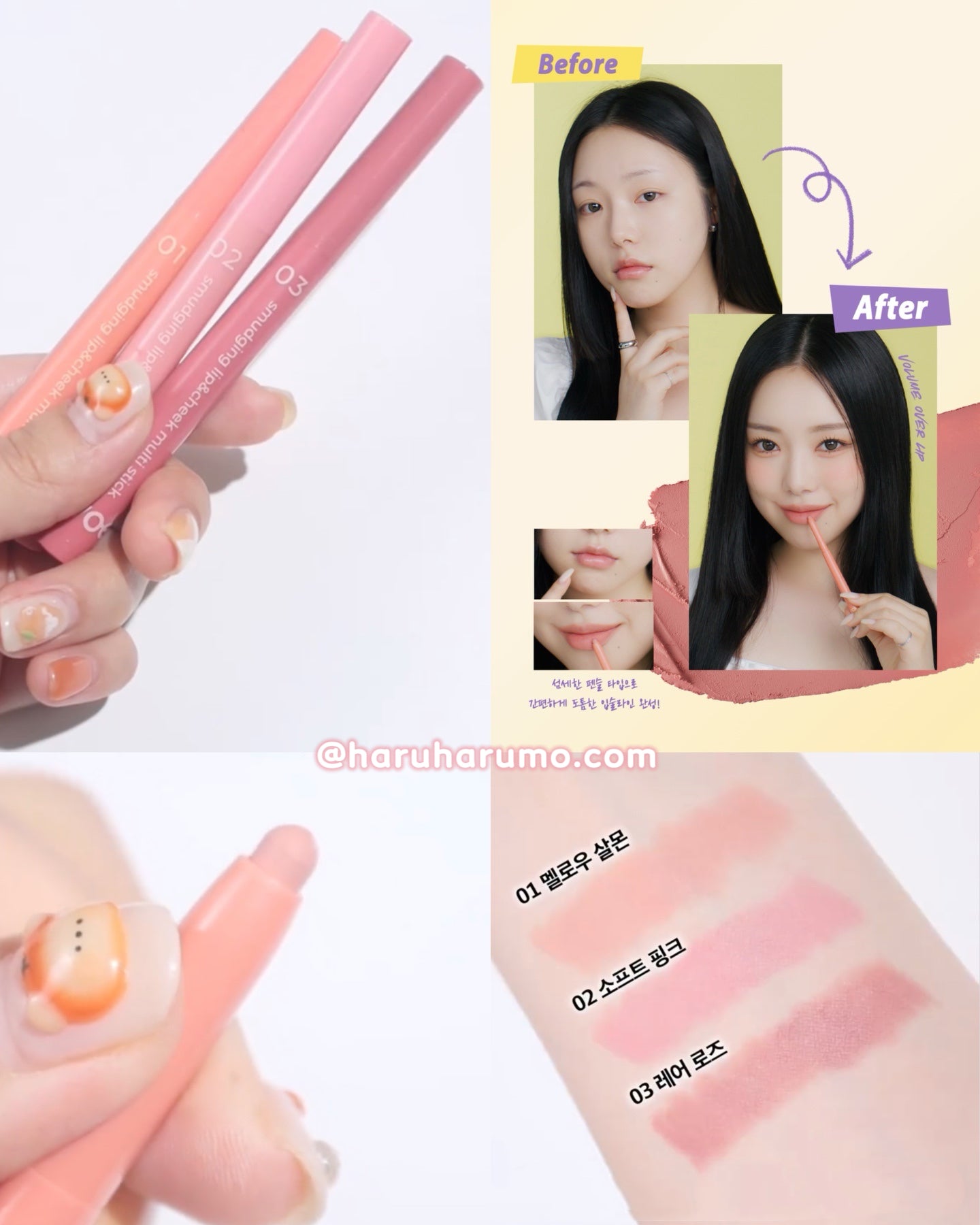 twoedit by LUNA 💗Lip&amp;Cheek Multi Stick ✨柔霧唇類兩用筆