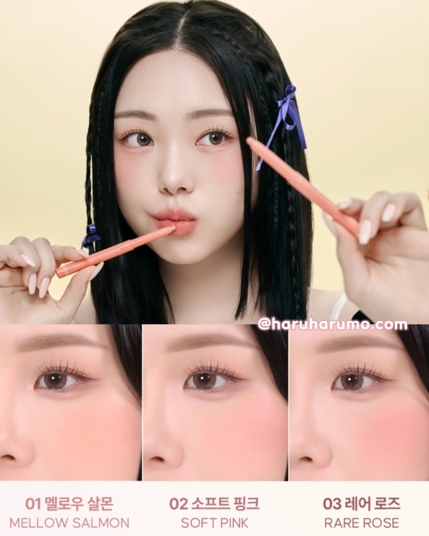 twoedit by LUNA 💗Lip&amp;Cheek Multi Stick ✨柔霧唇類兩用筆