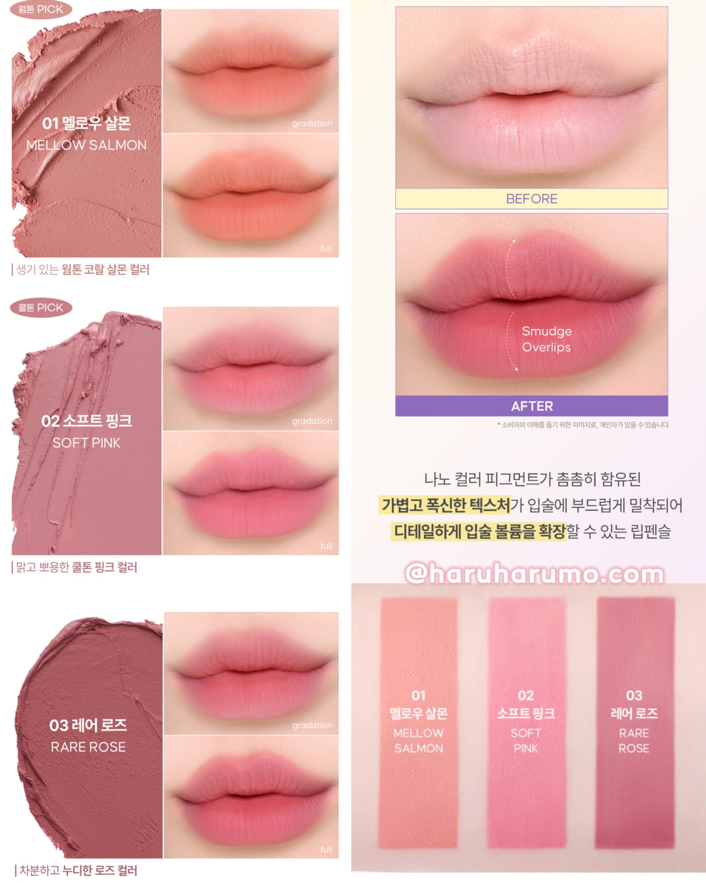 twoedit by LUNA 💗Lip&amp;Cheek Multi Stick ✨柔霧唇類兩用筆