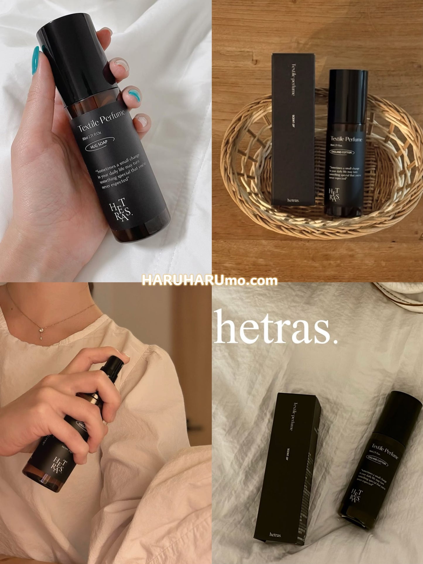 Hetras Textile Perfume🤎衣物香氛噴霧✨