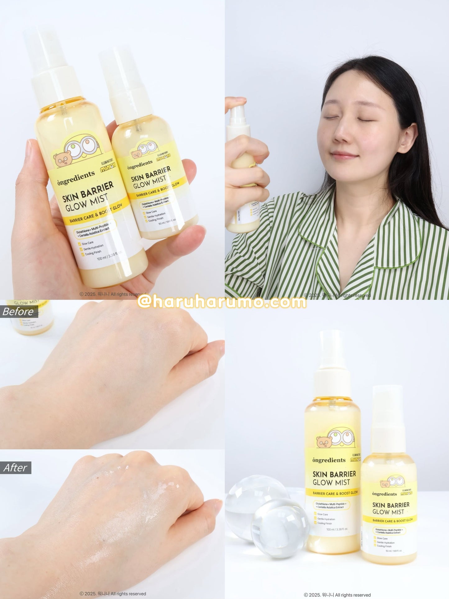 ongredients 💖 水光愛心噴霧✨妝前神器